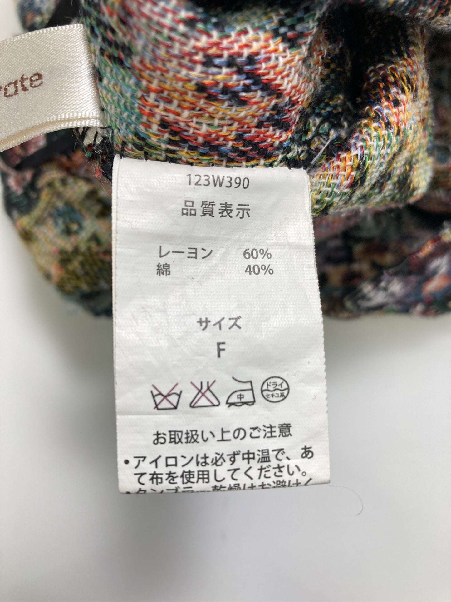 FURRY RATE/ファーリーレート/その他パンツ/パンツ/オレンジ/F