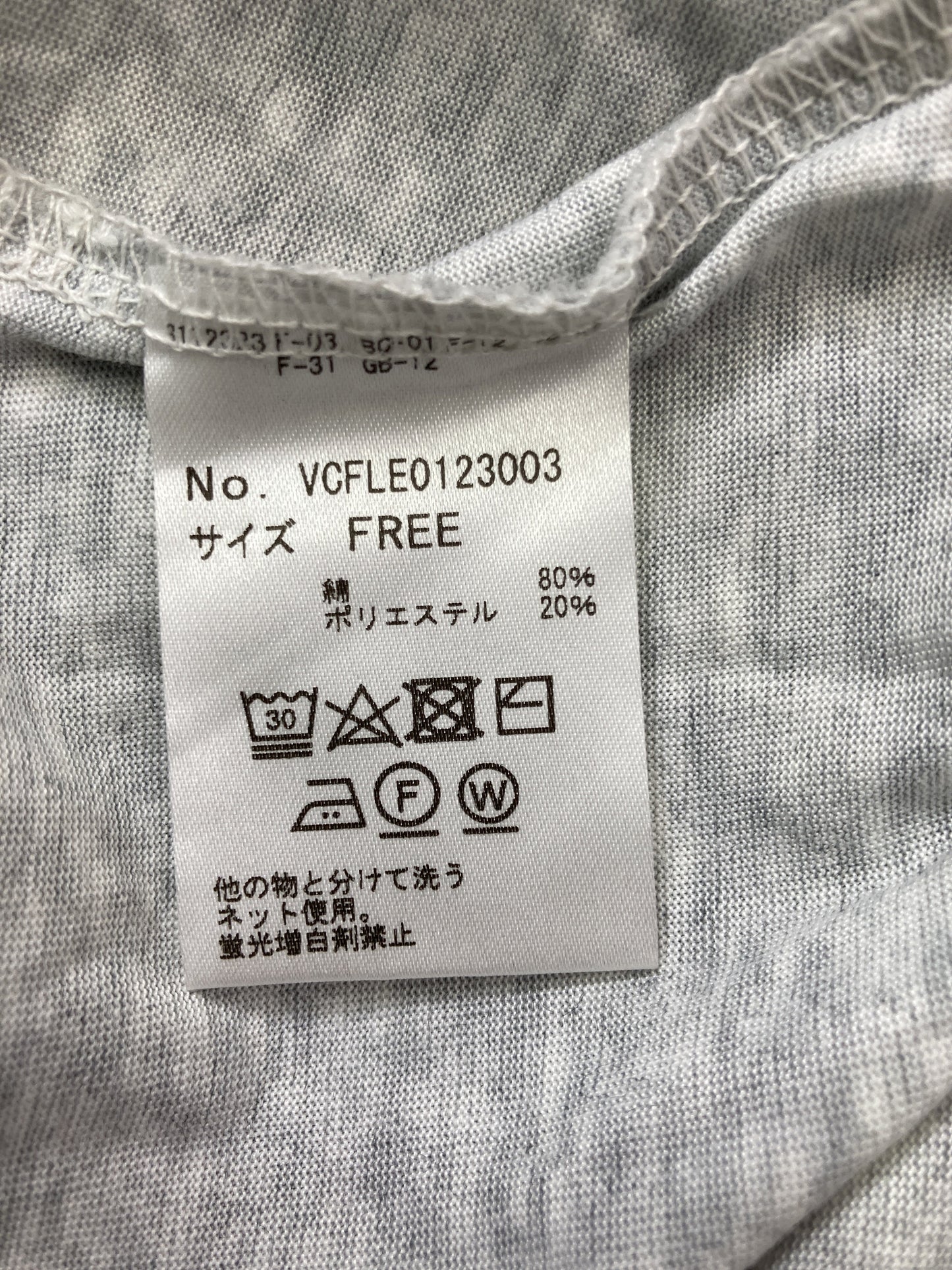 VACANCY/ヴァカンシー/Tシャツ/カットソー/トップス/グレー/FREE