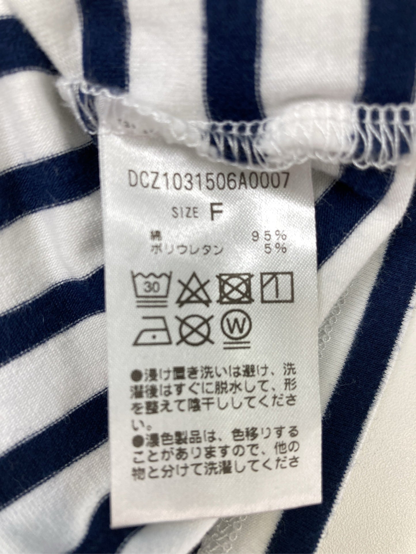 Discoat/ディスコート/Tシャツ/カットソー/トップス/ブラック/F