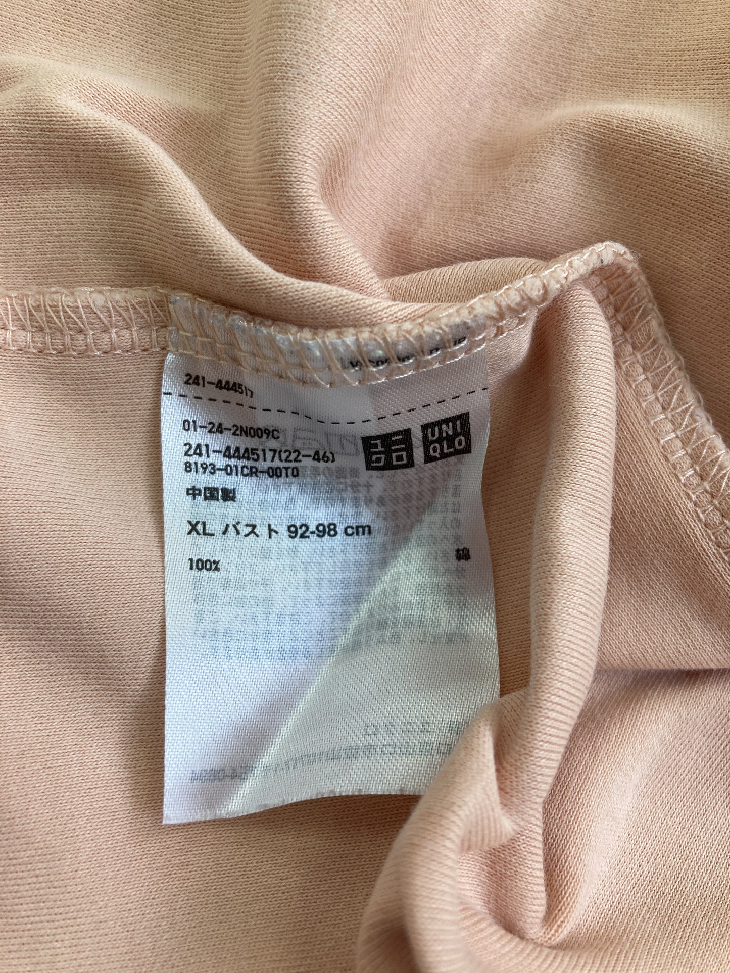 UNIQLO U/ユニクロユー/Tシャツ/カットソー/トップス/オレンジ/XL