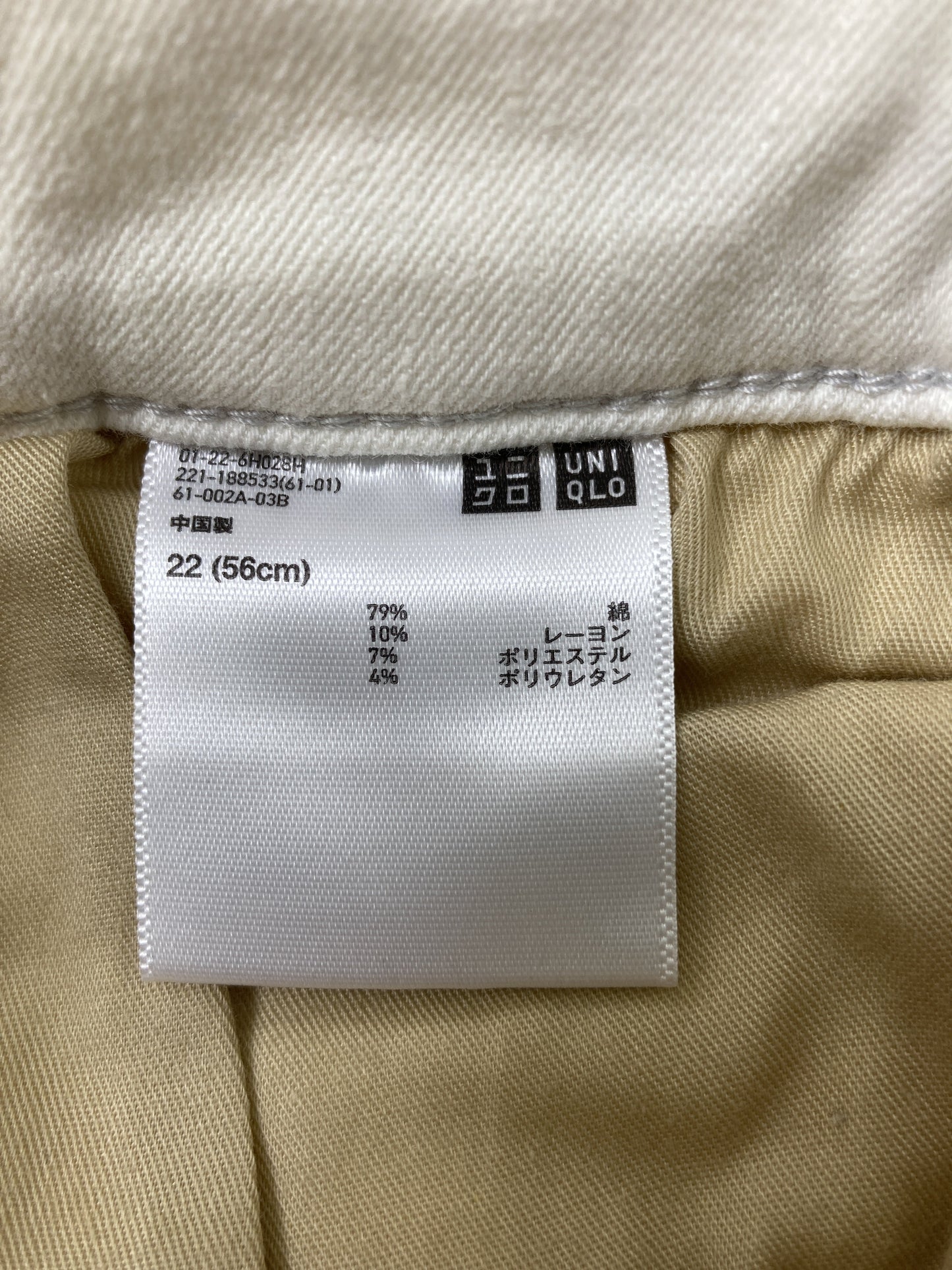 UNIQLO/ユニクロ/その他パンツ/パンツ/ホワイト/22