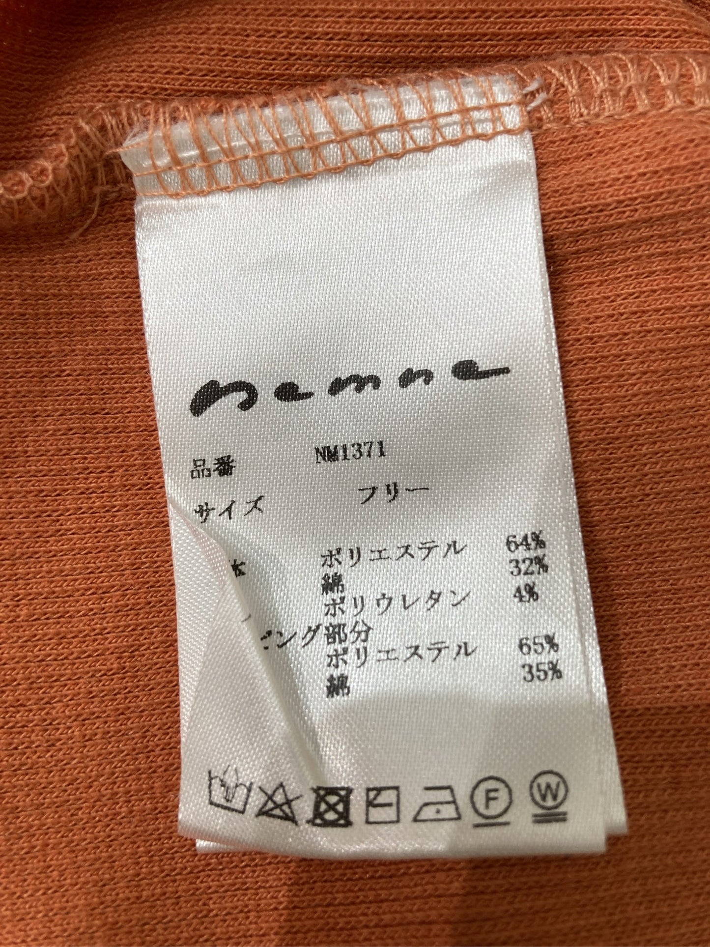 nemne/ネンネ/カーディガン/ボレロ/トップス/オレンジ/フリー