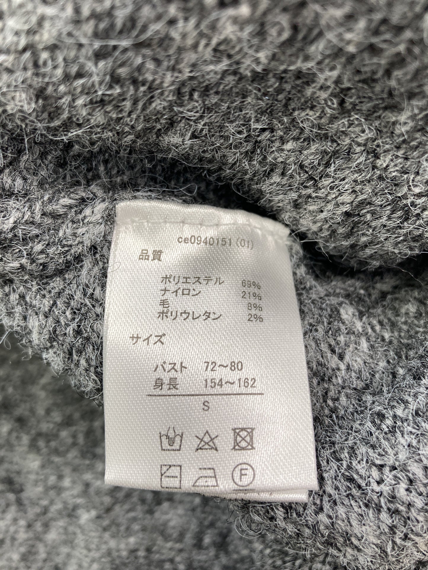 CLASSICAL ELF/クラシカルエルフ/カーディガン/ボレロ/トップス/グレー/S