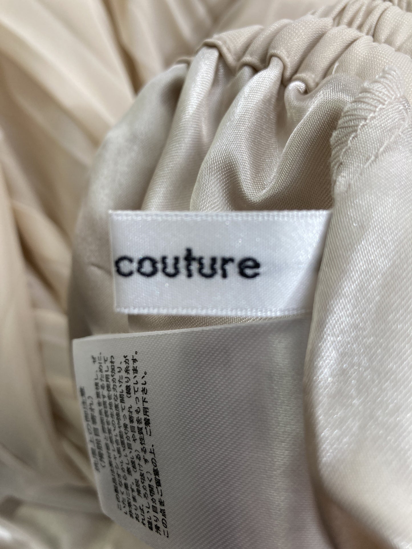natural couture/ナチュラルクチュール/ロングスカート/スカート/ベージュ/F