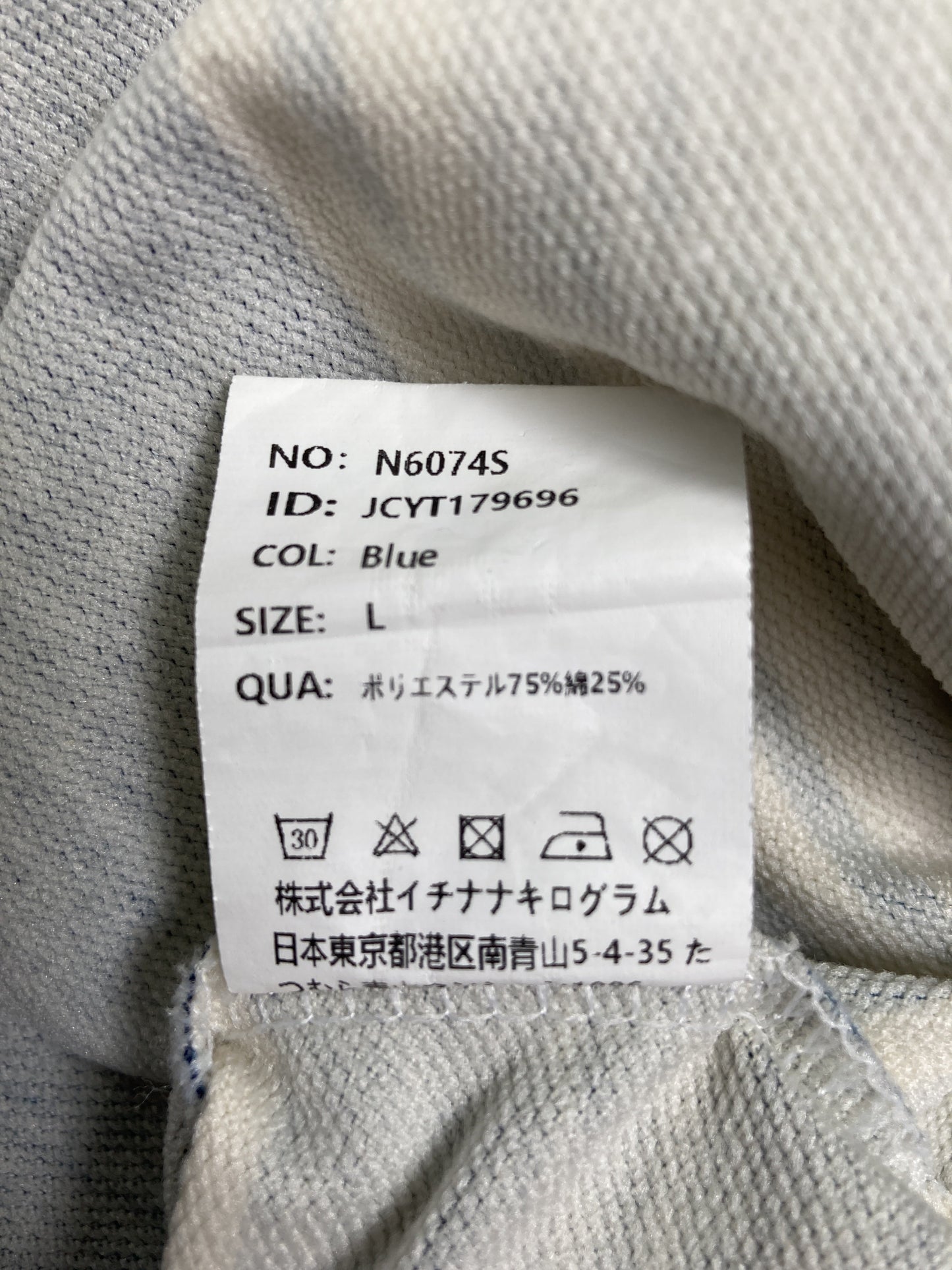 17kg/イチナナキログラム/Tシャツ/カットソー/トップス/ネイビー/L