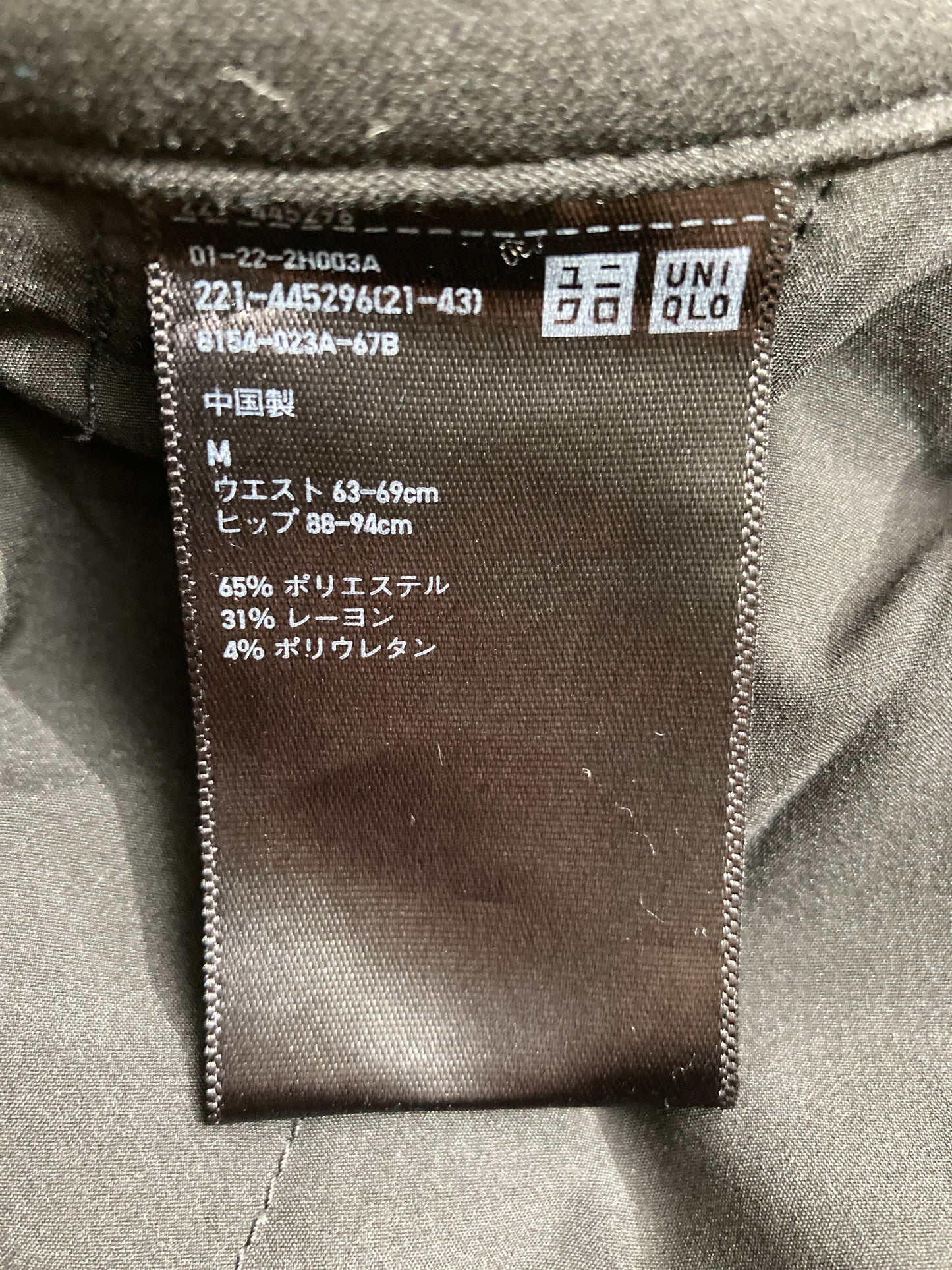 UNIQLO/ユニクロ/スラックス/パンツ/ブラック/M
