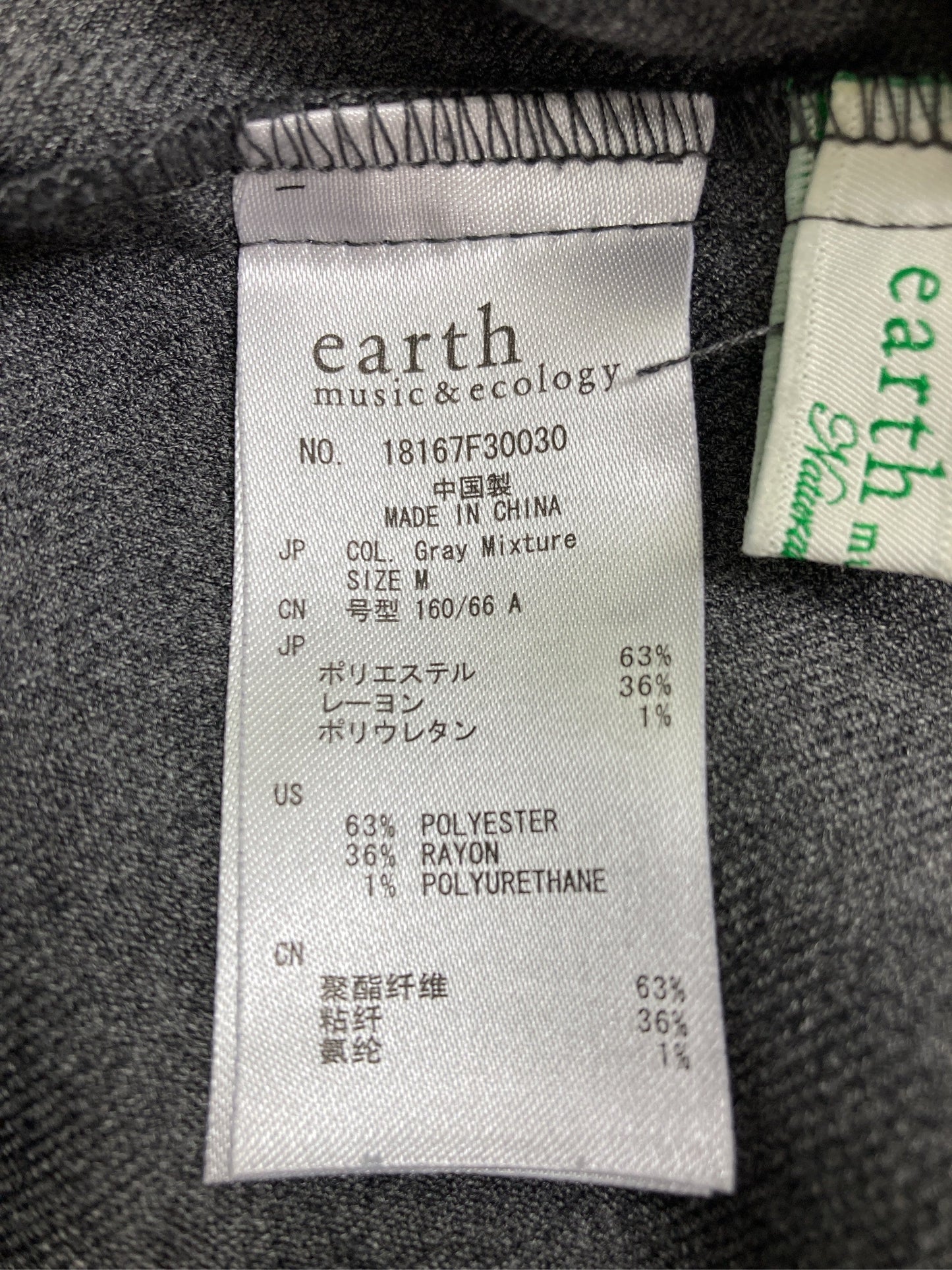 earth music&ecology/アースミュージックアンドエコロジー/その他パンツ/パンツ/グレー/M