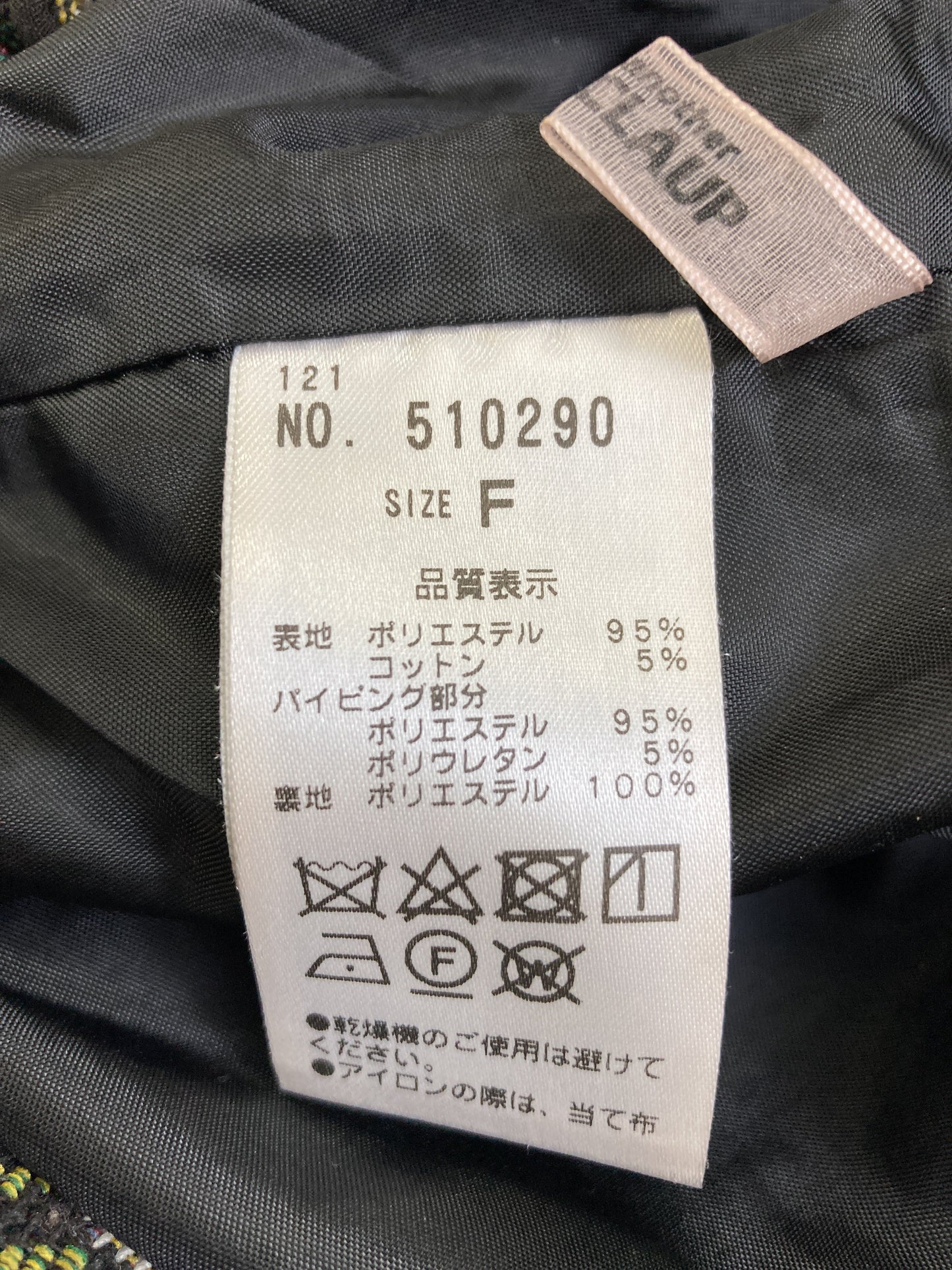 NICE CLAUP/ナイスクラップ/その他パンツ/パンツ/ブラック/F