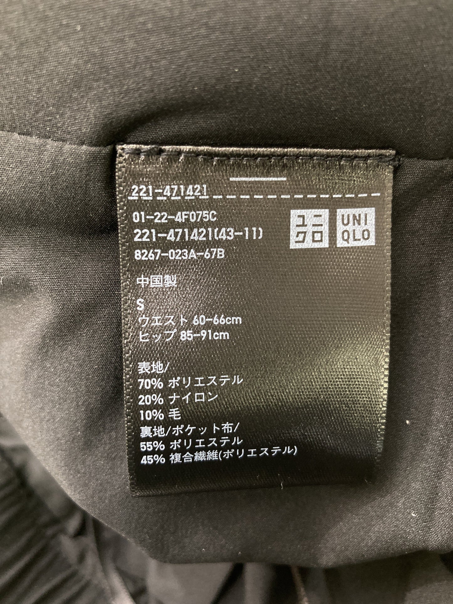UNIQLO/ユニクロ/ショート/ミニスカート/スカート/ブラック/S