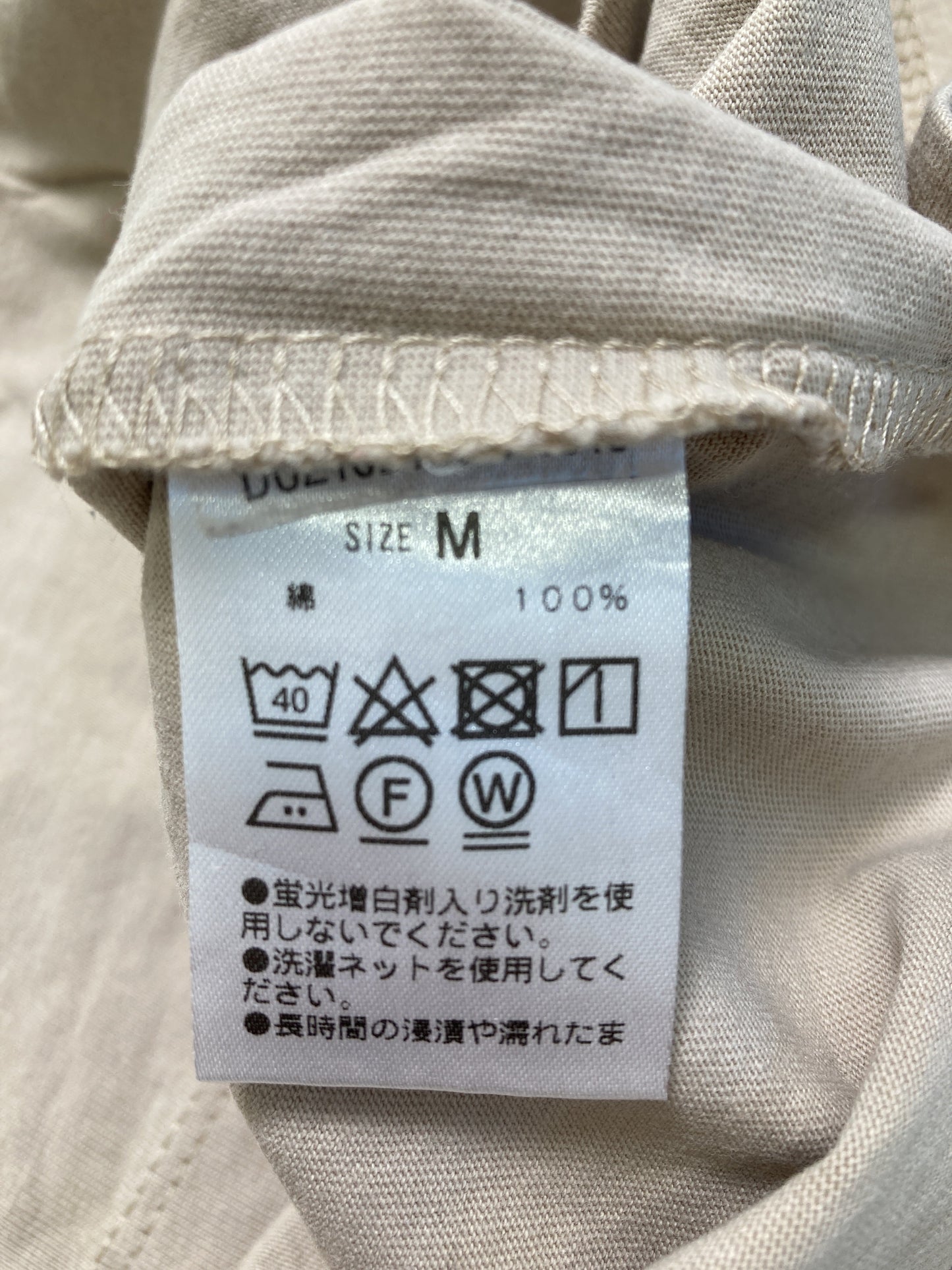 Discoat/ディスコート/Tシャツ/カットソー/トップス/ベージュ/M