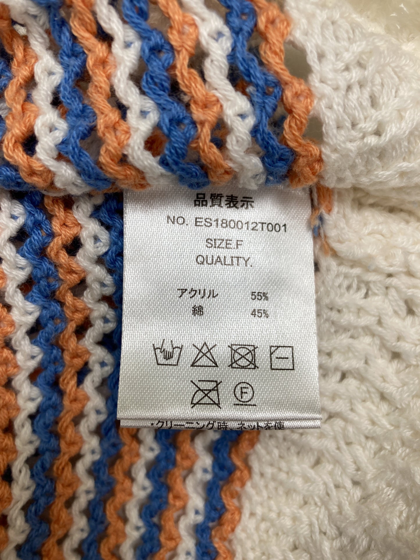 EMS/ニット/セーター/トップス/ホワイト/F