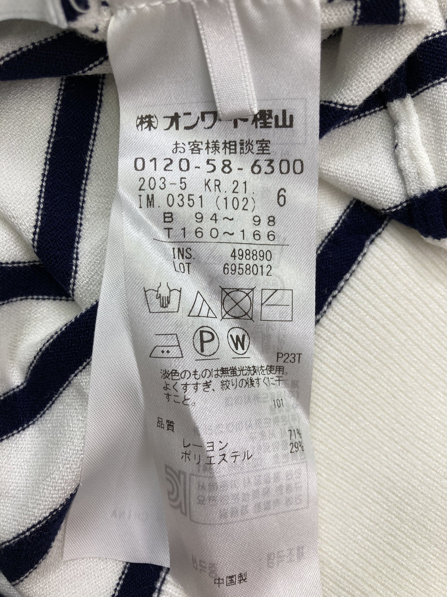 KMKK/Tシャツ/カットソー/トップス/ホワイト/6