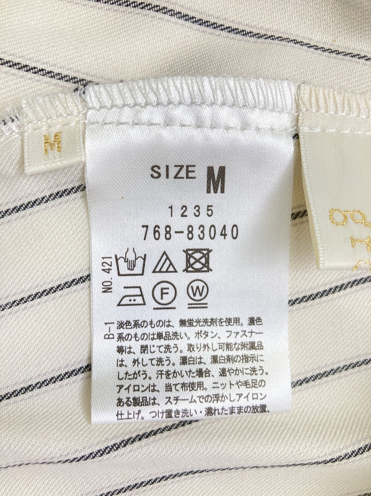 grove/グローブ/シャツ/ブラウス/トップス/ホワイト/M