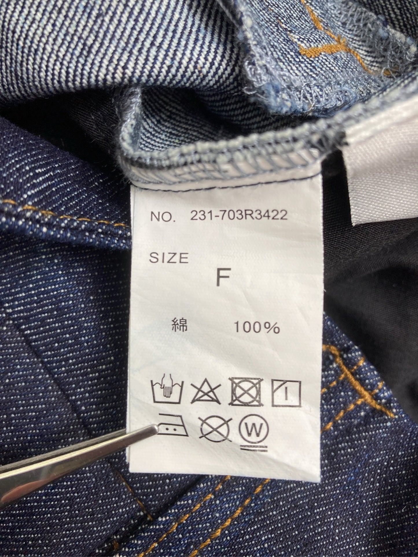 Lian/リアン/デニムパンツ/パンツ/ブルー/F