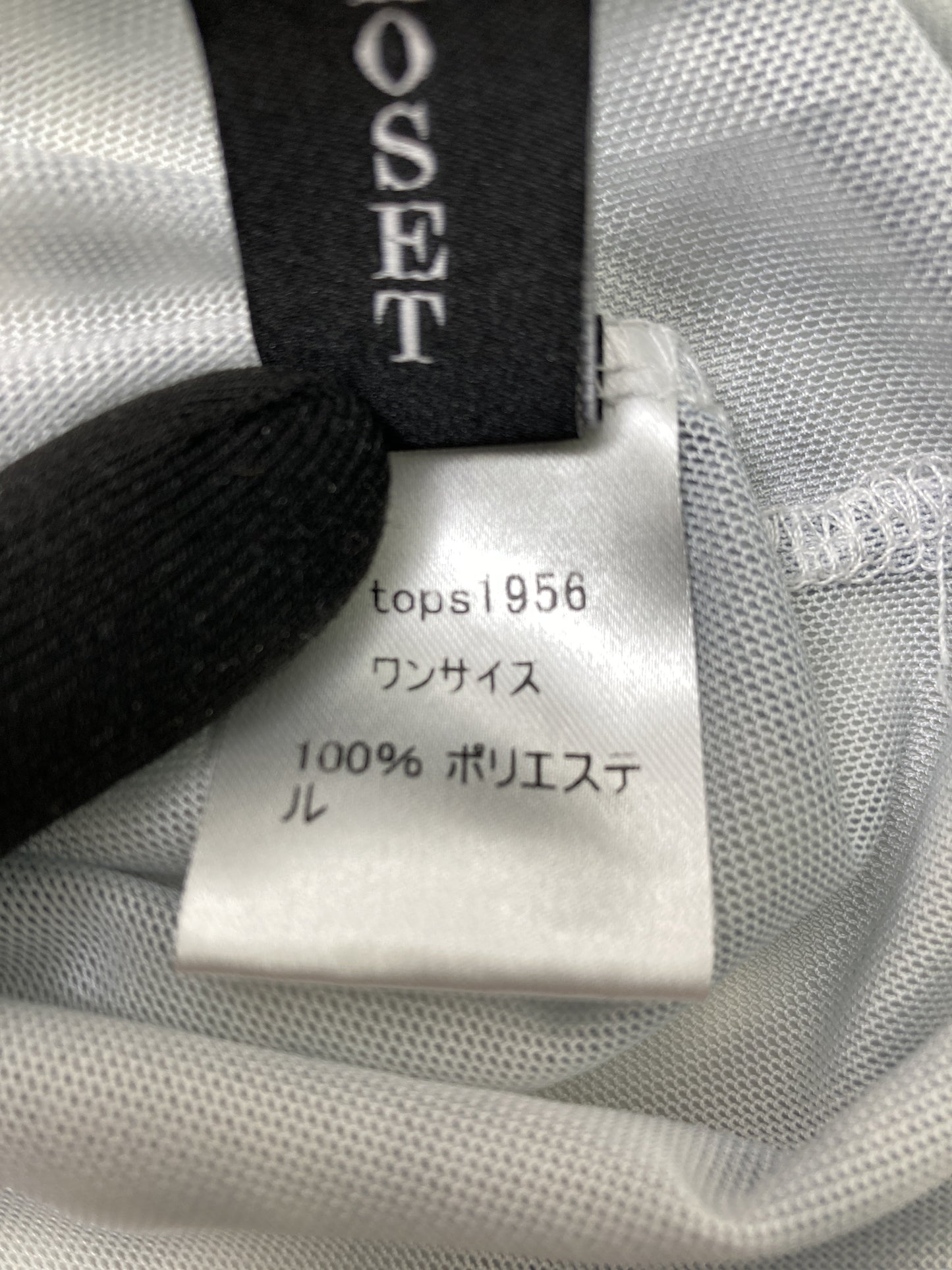 PAYC LOSET/Tシャツ/カットソー/トップス/グレー/ワンサイズ