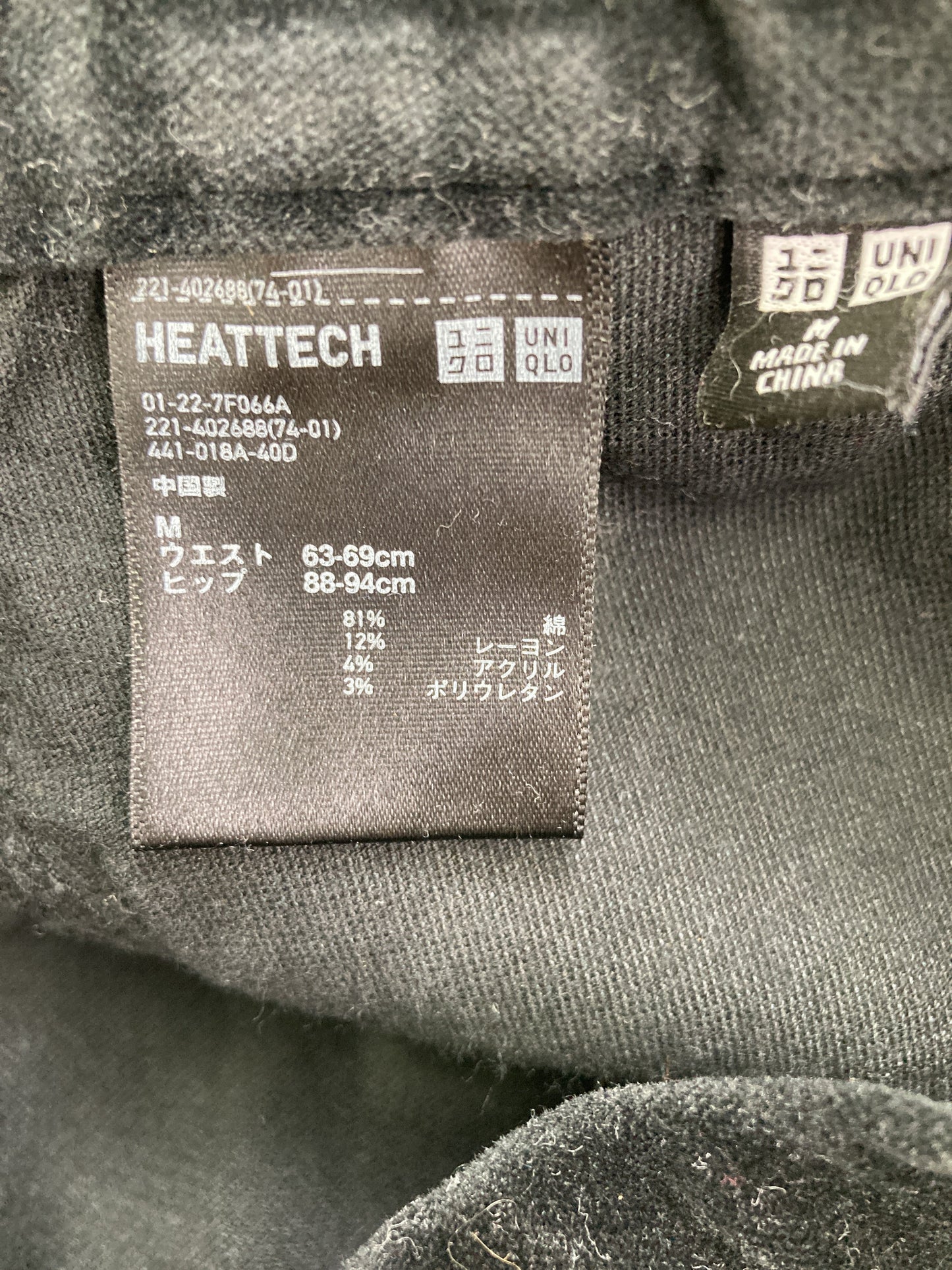 UNIQLO/ユニクロ/その他パンツ/パンツ/ブラック/M
