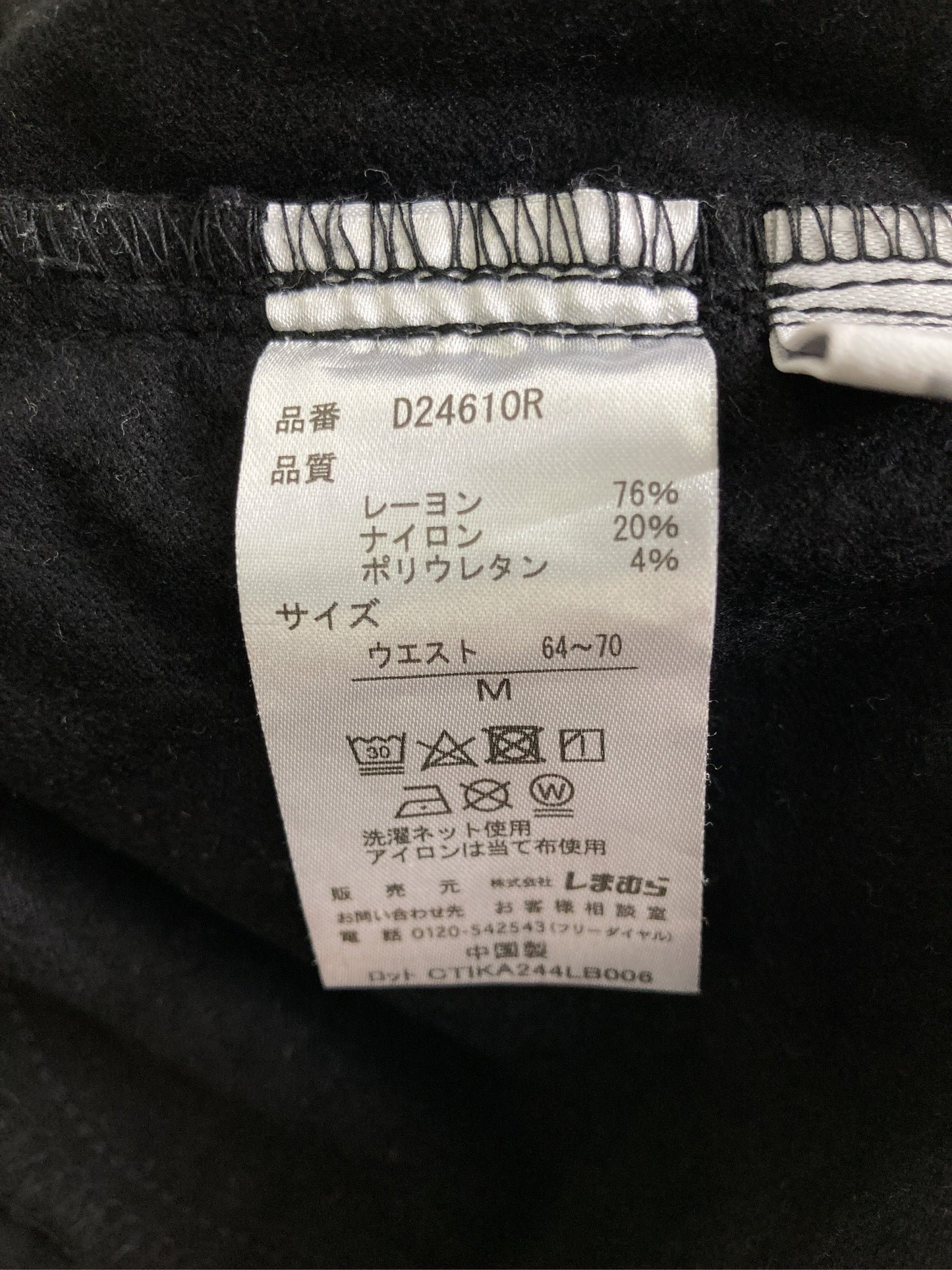 CLOSSHI/クロッシー/その他パンツ/パンツ/ブラック/M