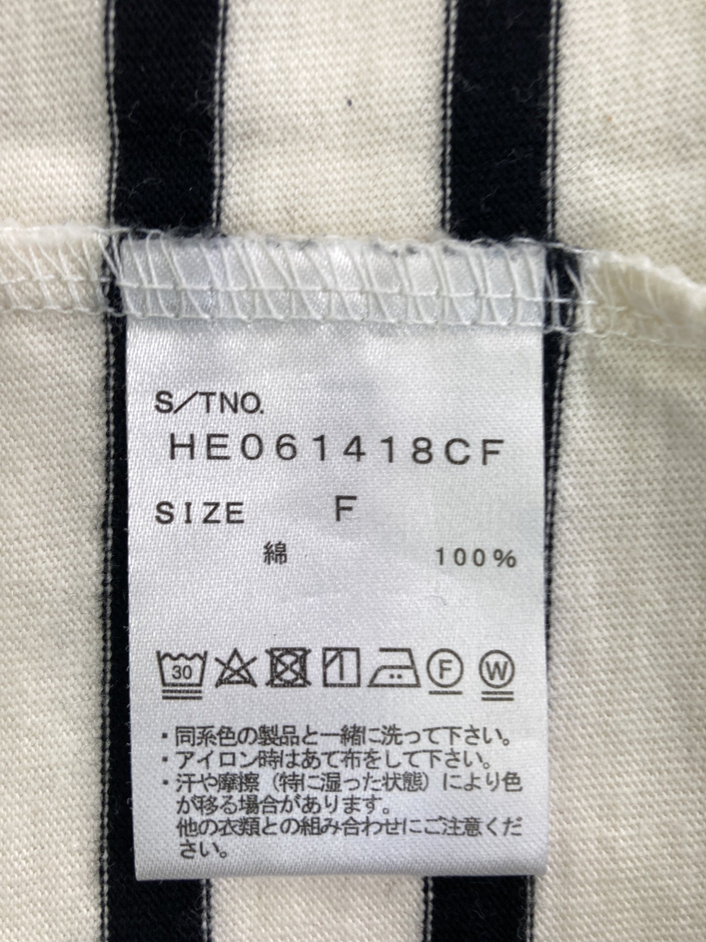 Heather/ヘザー/Tシャツ/カットソー/トップス/ブラック/F