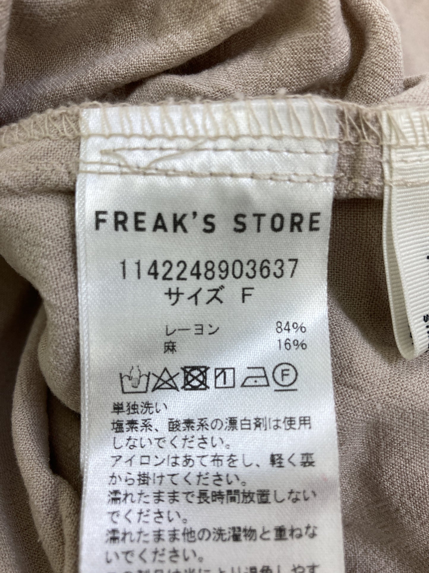 FREAK'S STORE/フリークスストア/その他パンツ/パンツ/ピンク/F