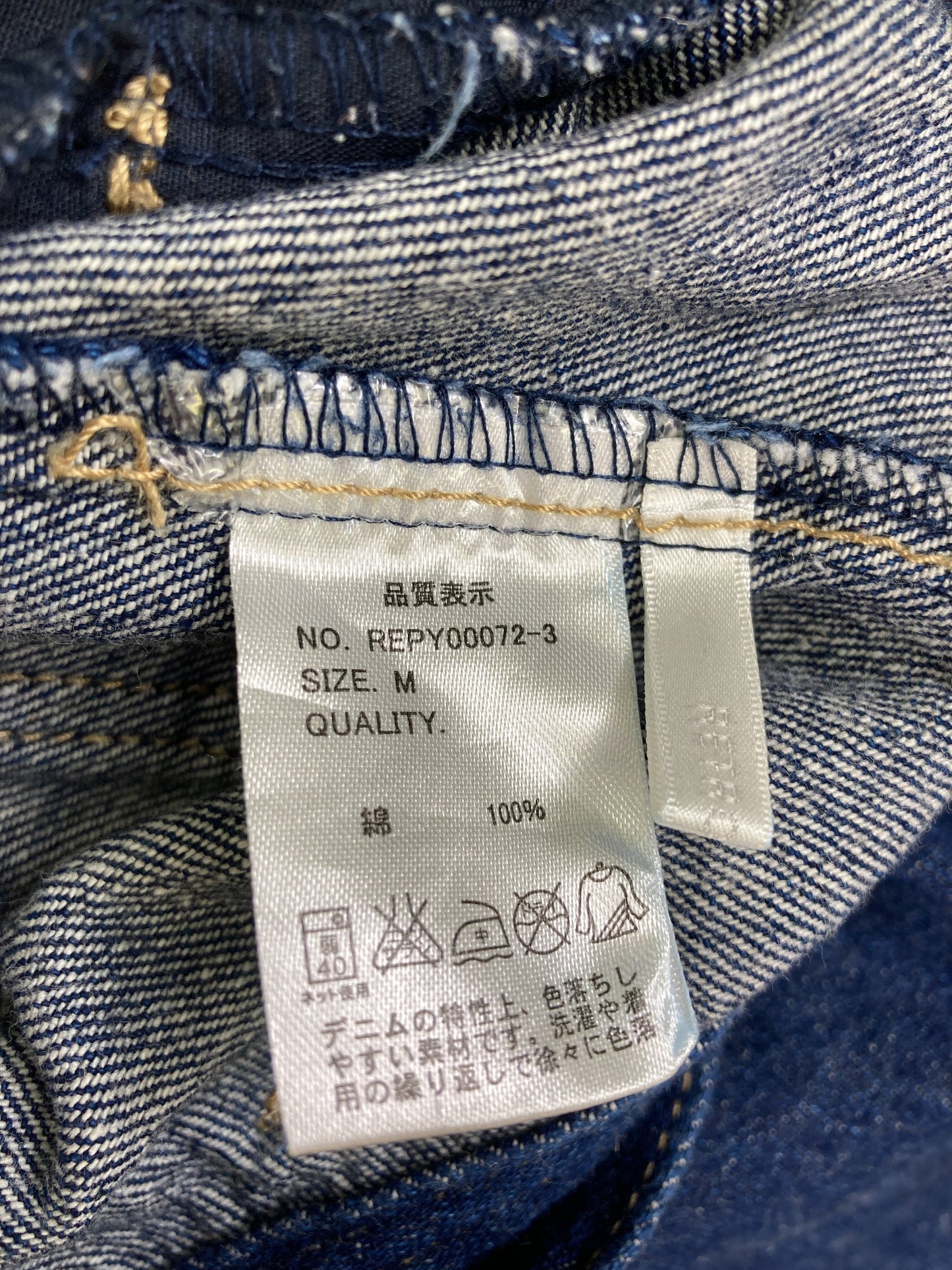 RETRO GIRL/レトロガール/デニムスカート/スカート/ブルー/M