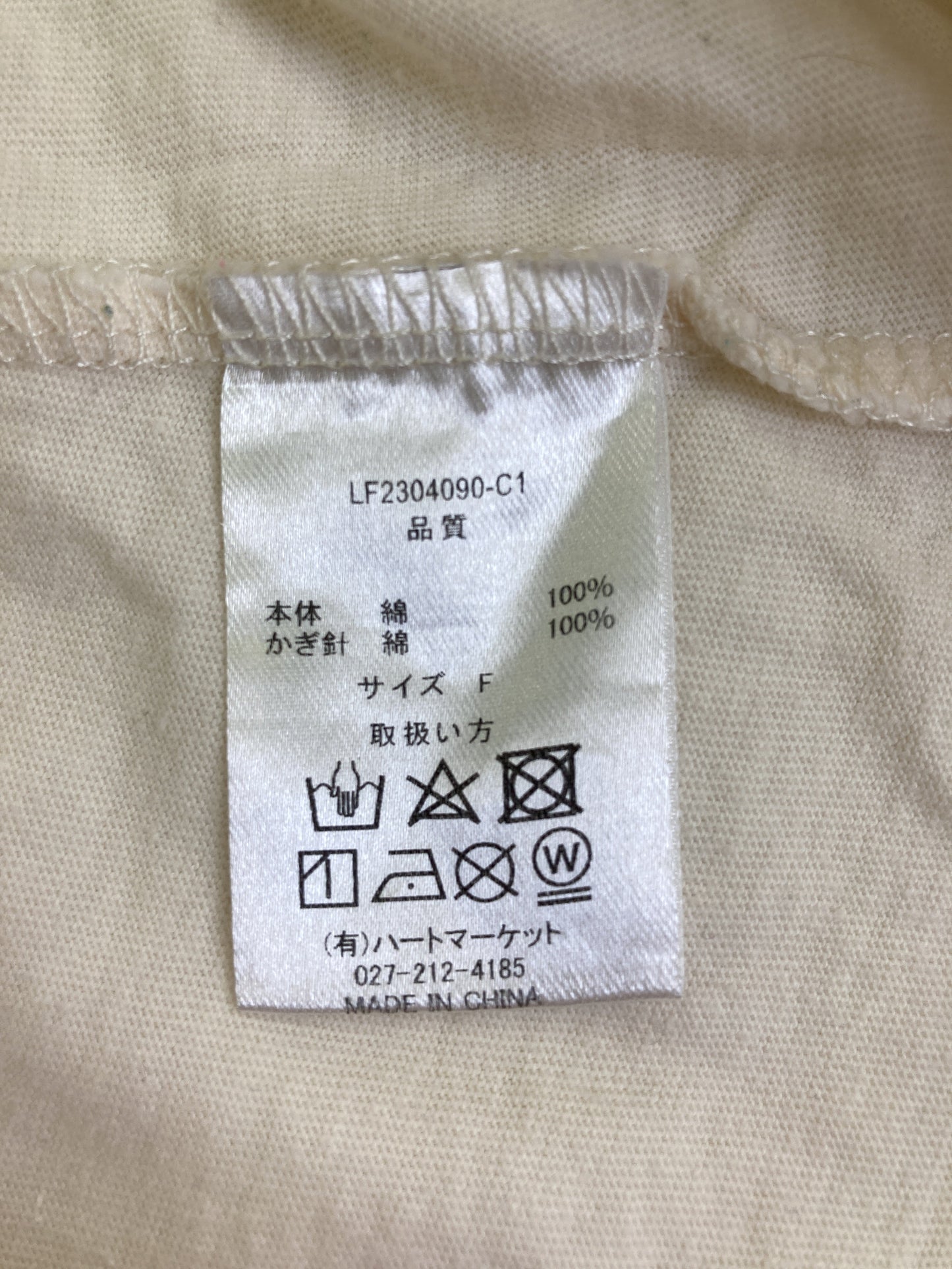 HEART MARKET/Tシャツ/カットソー/トップス/アイボリー/F