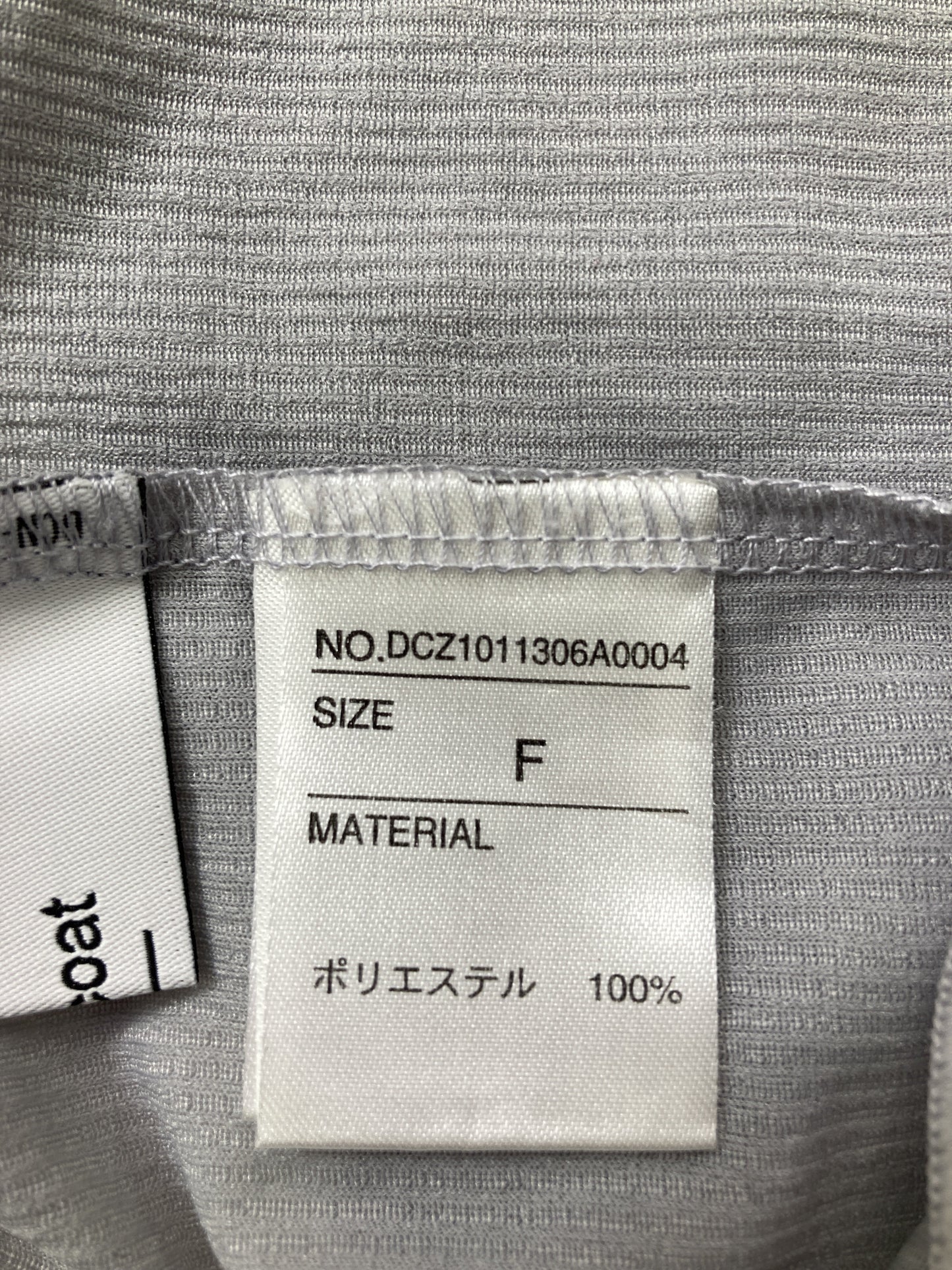 Discoat/ディスコート/Tシャツ/カットソー/トップス/グレー/F