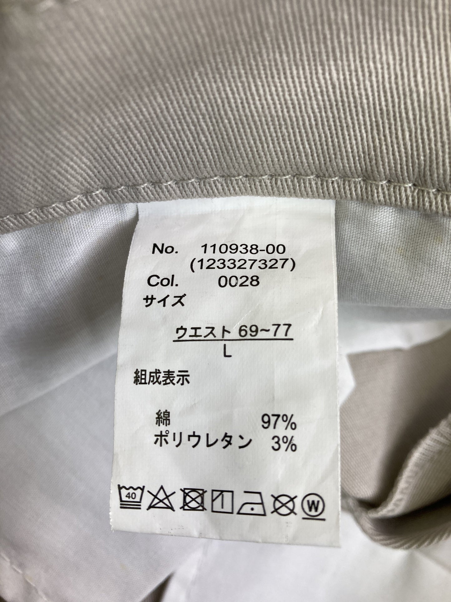 その他パンツ/パンツ/グレー/L