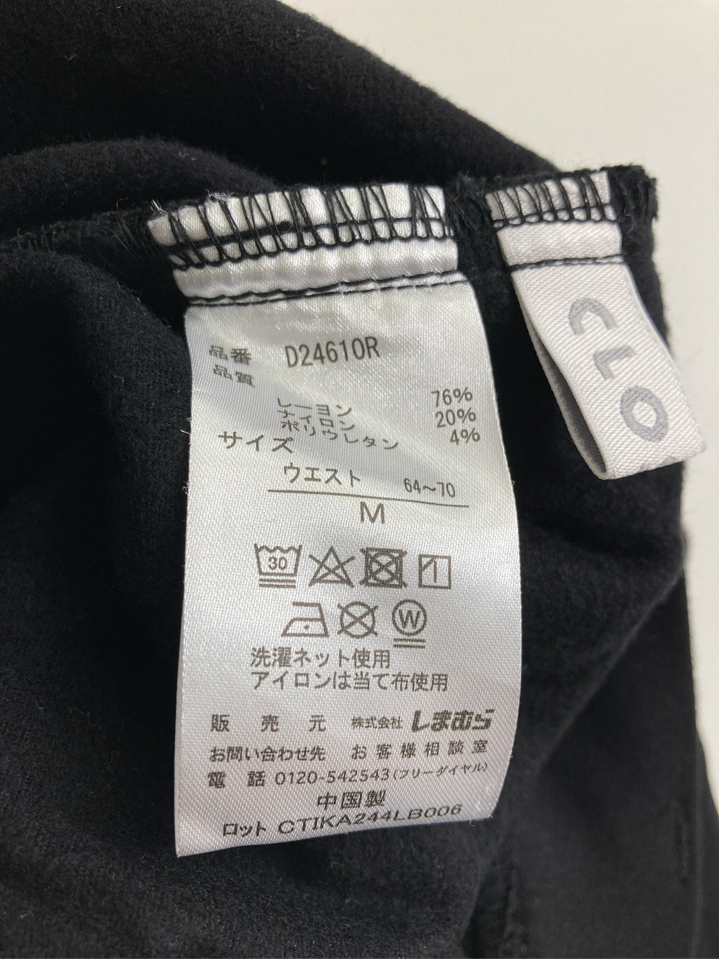 CLOSSHI/クロッシー/その他パンツ/パンツ/ブラック/M