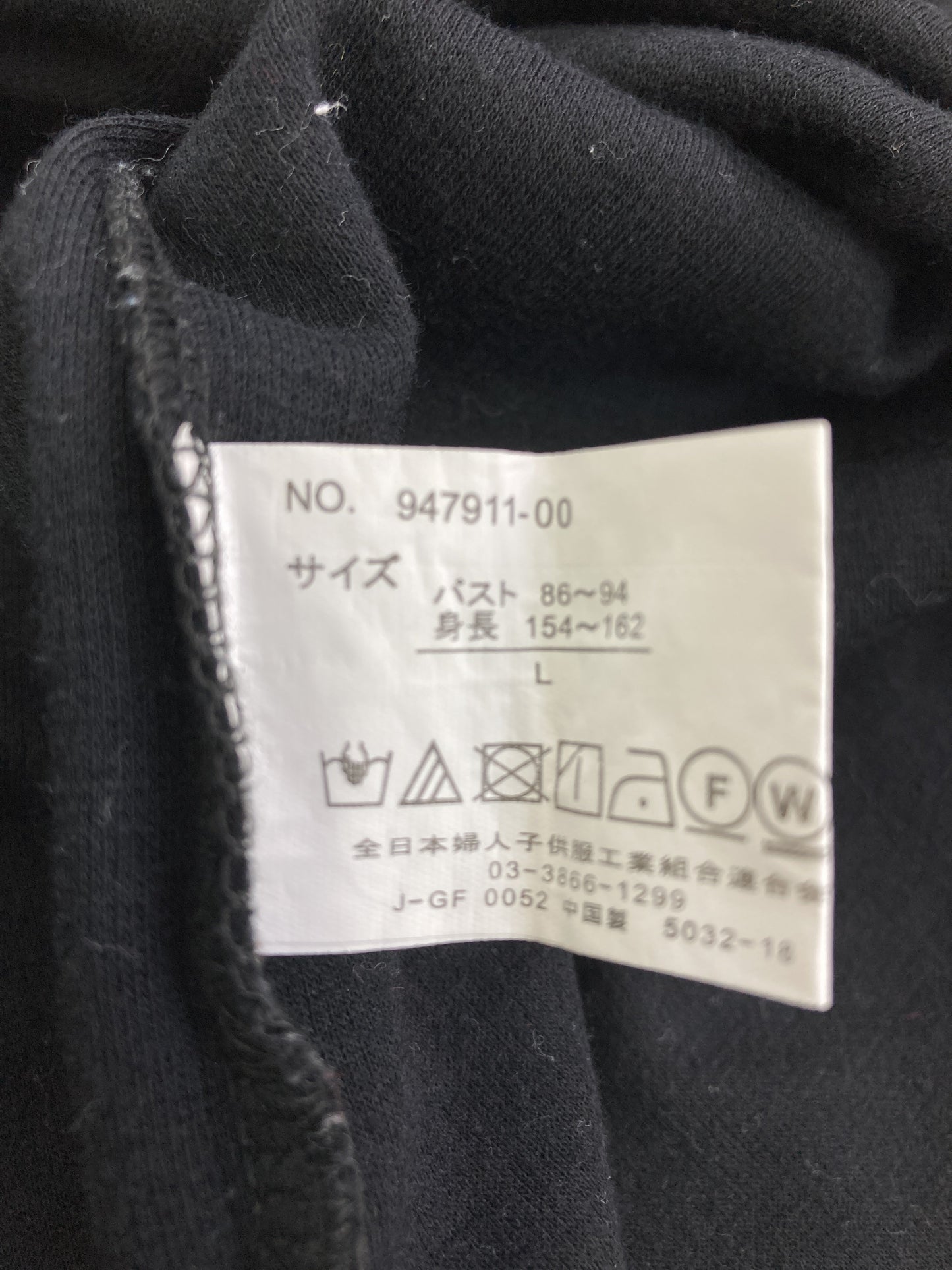 BEGUM/Tシャツ/カットソー/トップス/ブラック/L