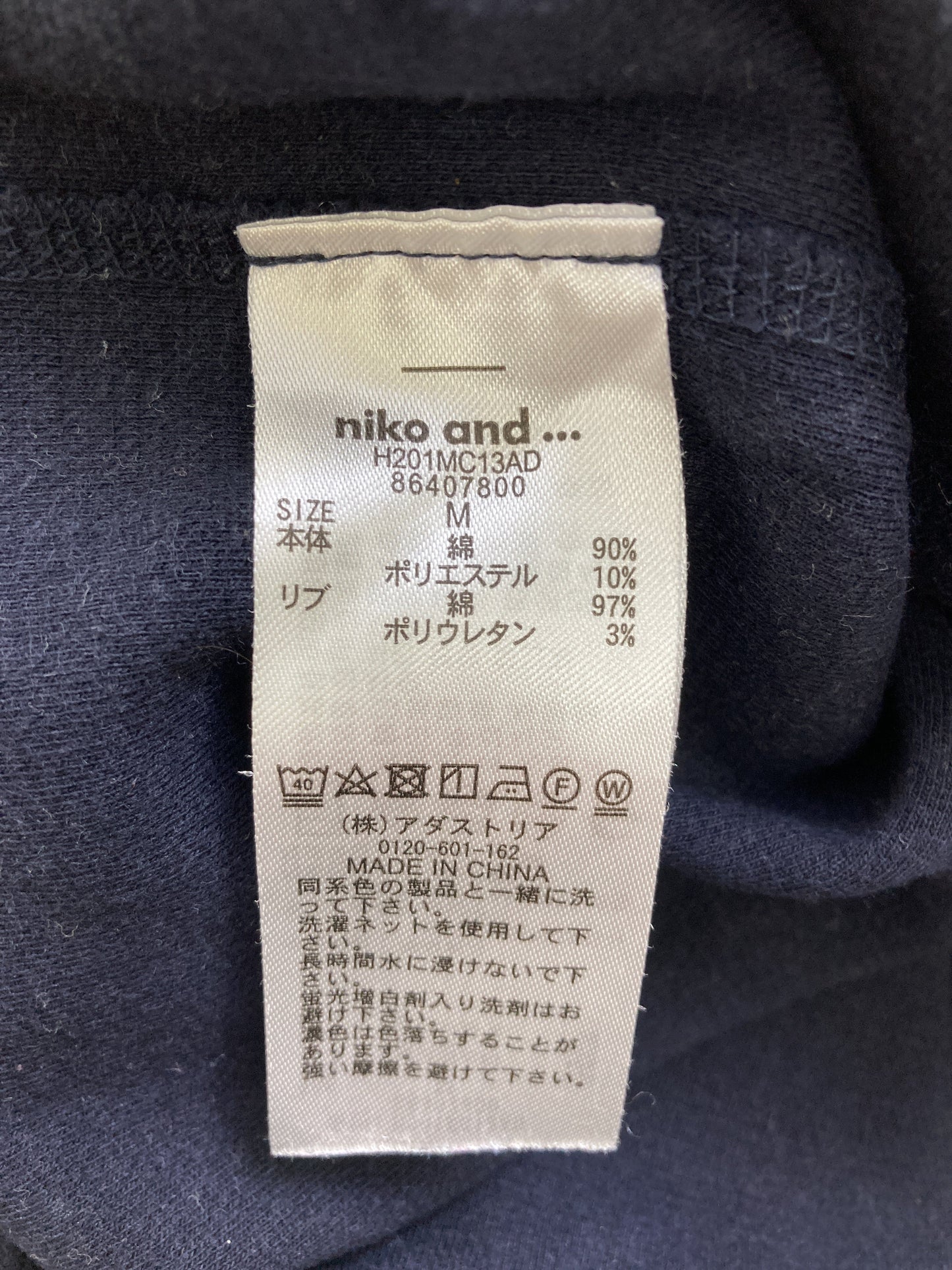 niko and .../ニコアンド/Tシャツ/カットソー/トップス/ブラック/M