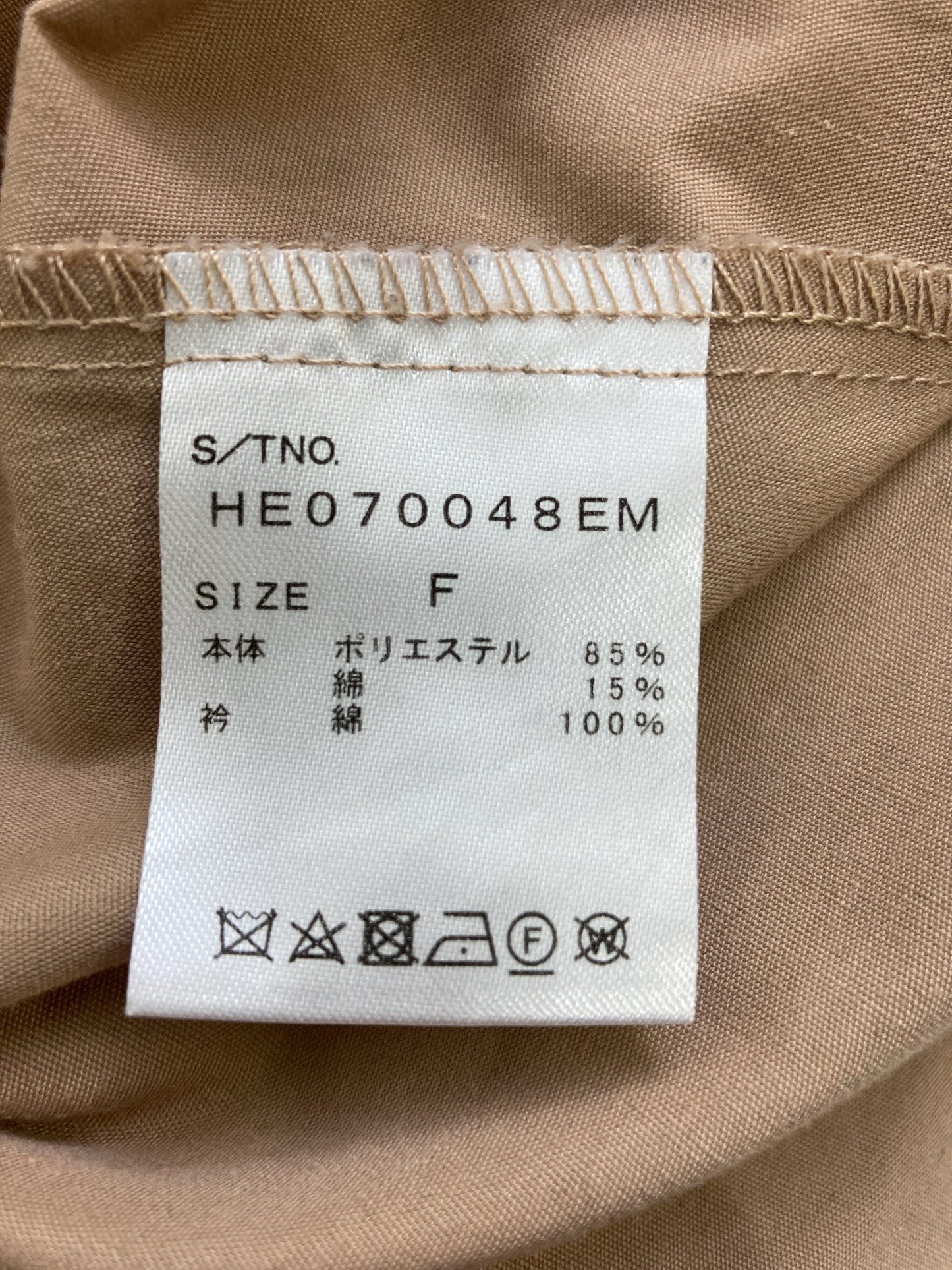 Hedker/シャツ/ブラウス/トップス/ベージュ/F