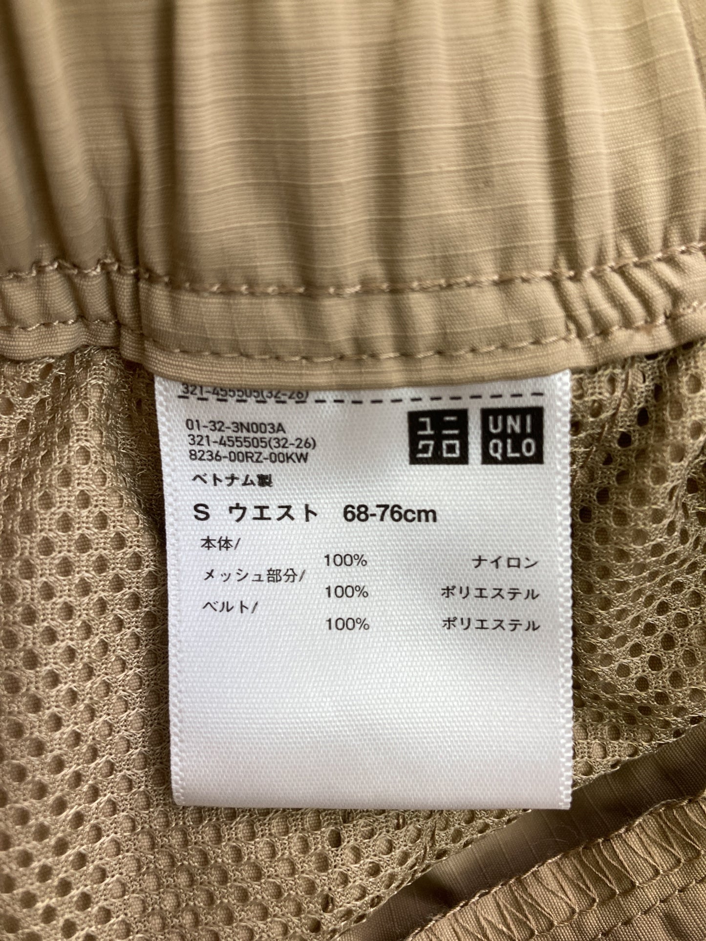 UNIQLO/ユニクロ/その他パンツ/パンツ/ベージュ/S