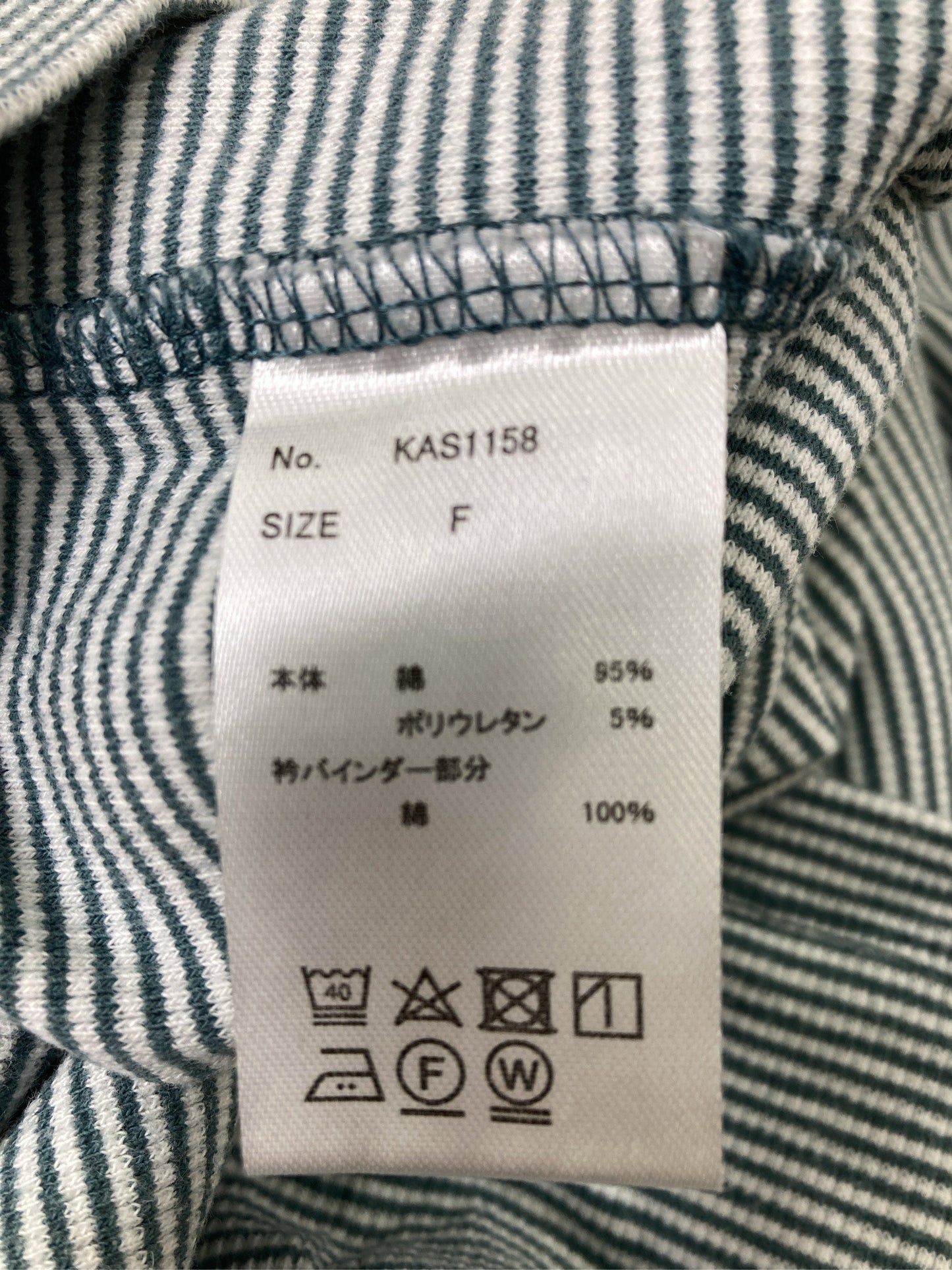 Kastane/カスタネ/Tシャツ/カットソー/トップス/グリーン/F