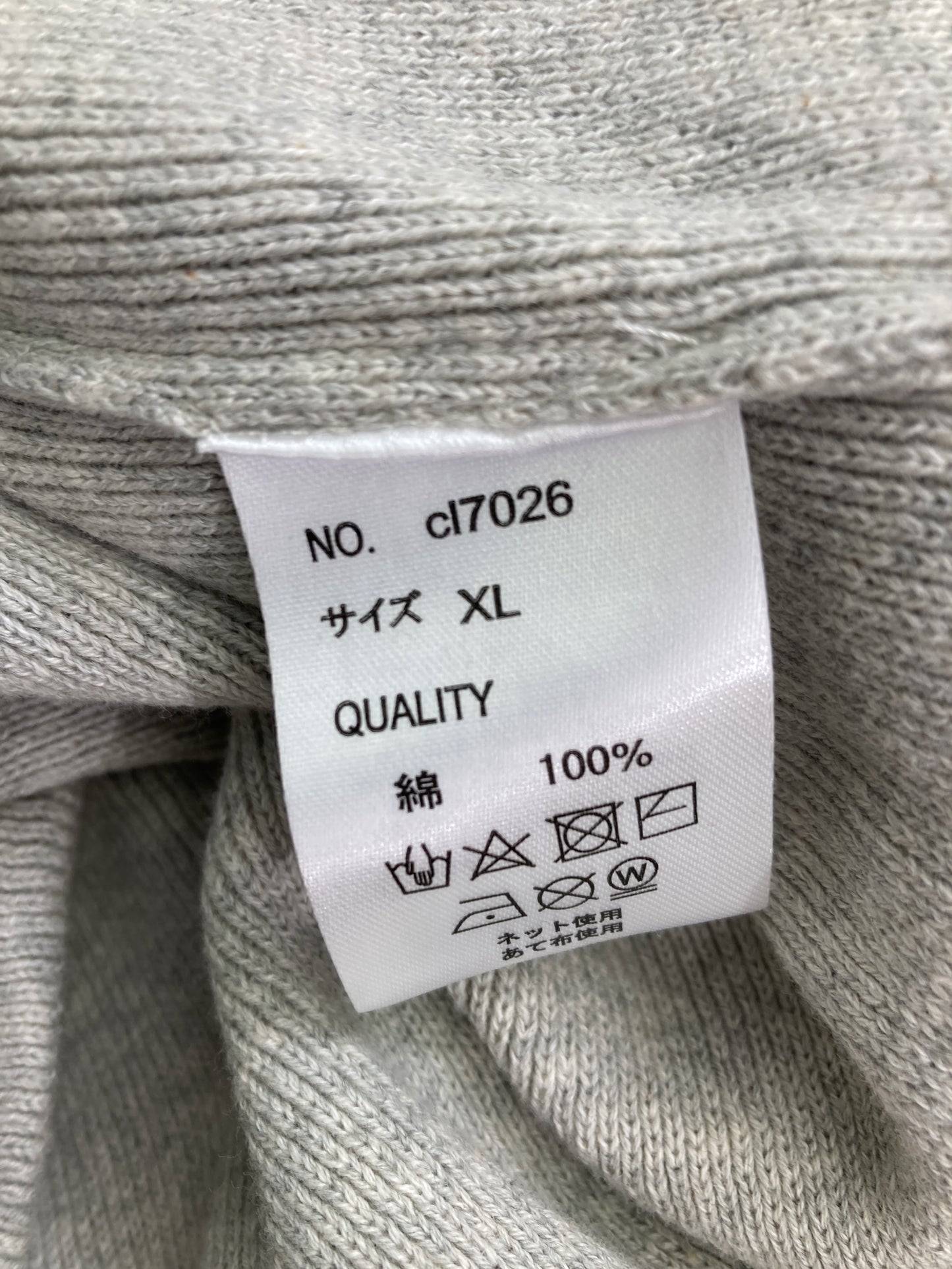 CLASSICAL ELF/クラシカルエルフ/ニット/セーター/トップス/グレー/XL