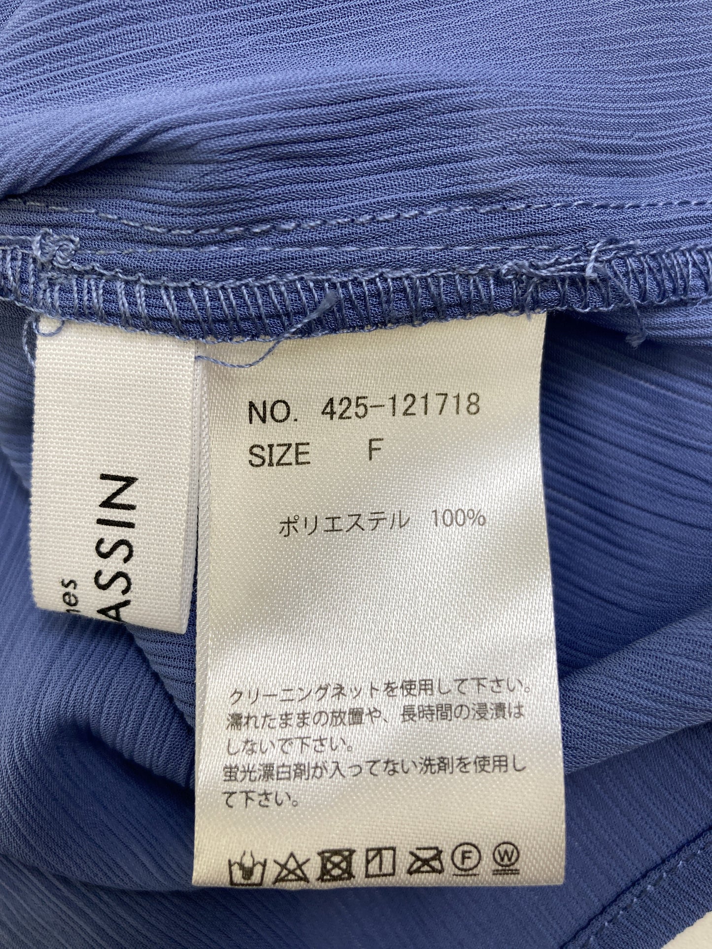Ray Cassin/レイカズン/シャツ/ブラウス/トップス/ブルー/F