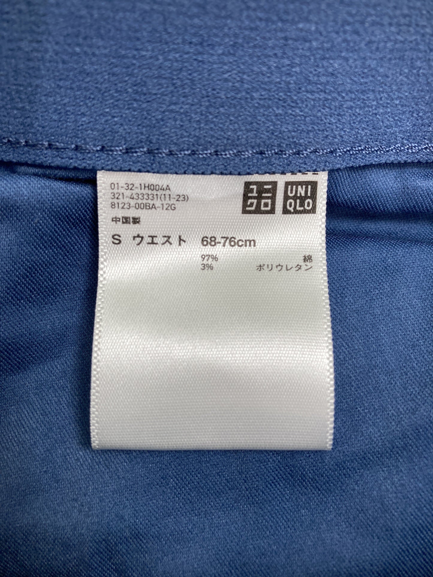UNIQLO/ユニクロ/その他パンツ/パンツ/ブルー/S