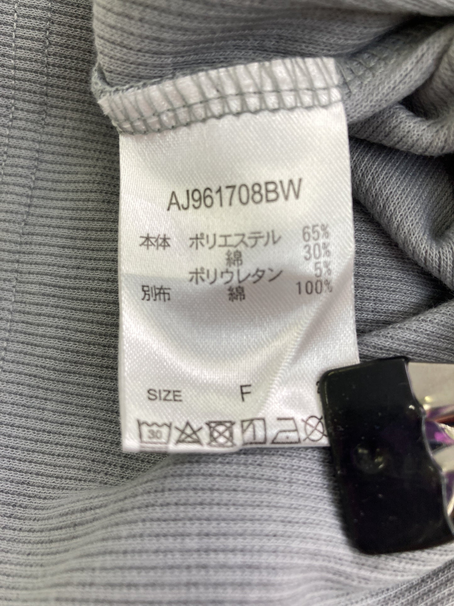 apre jour/その他トップス/トップス/グレー/F