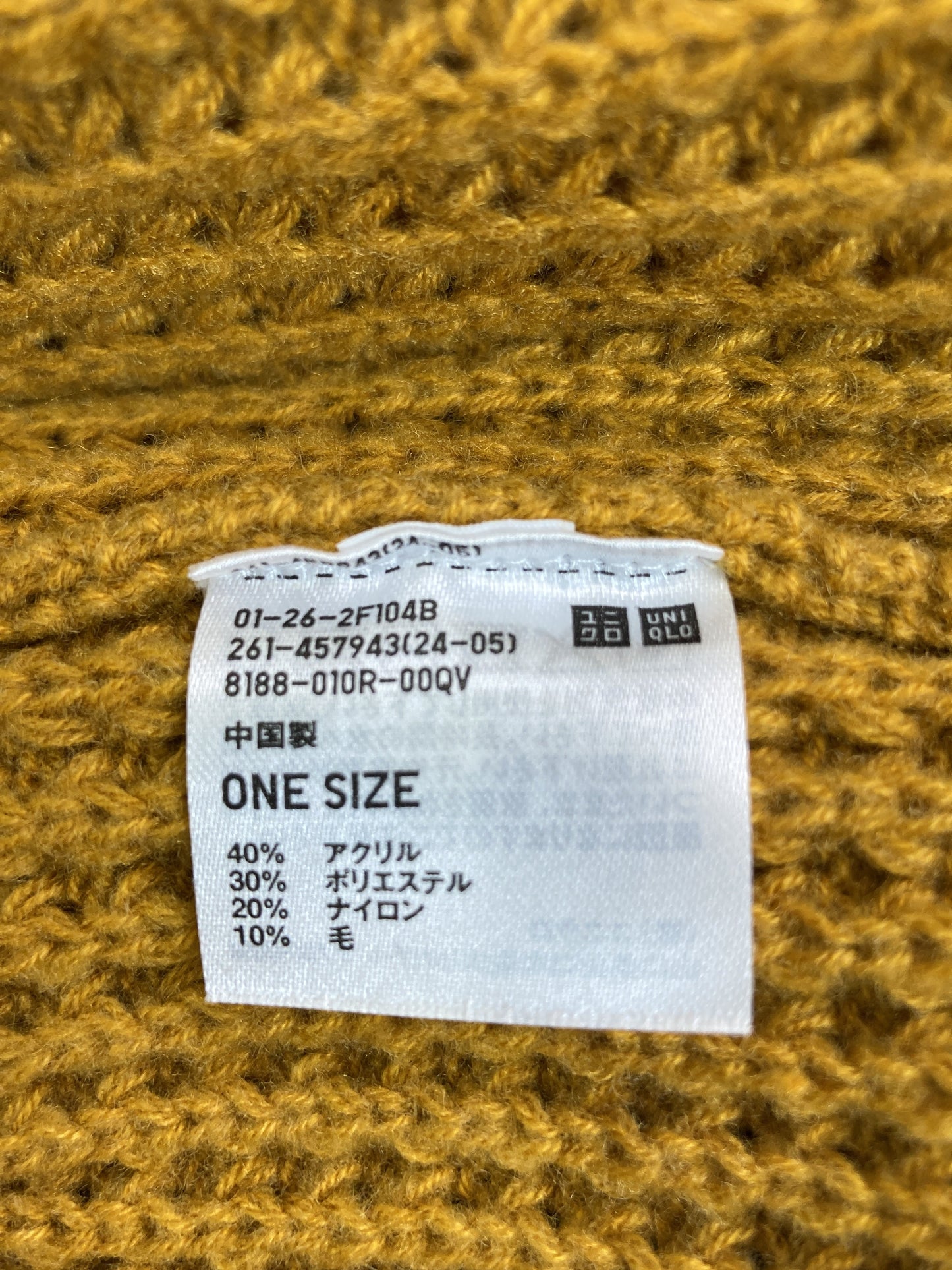 UNIQLO/ユニクロ/ニットキャップ/ビーニー/帽子/ベージュ/ONE SIZE