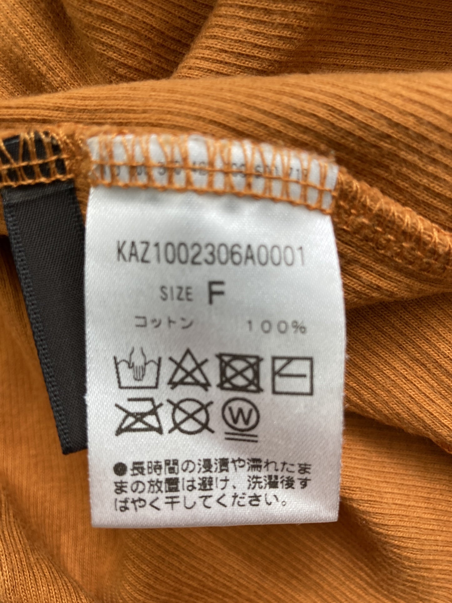 Kastane/カスタネ/Tシャツ/カットソー/トップス/ブラウン/F