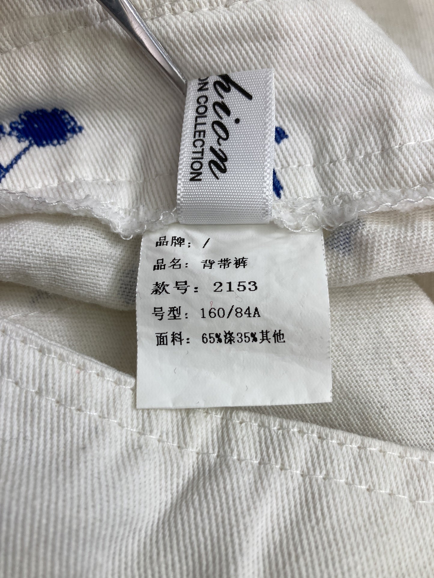 Fashion/ファッション/サロペット/オーバーオール/オールインワン・サロペット/ホワイト