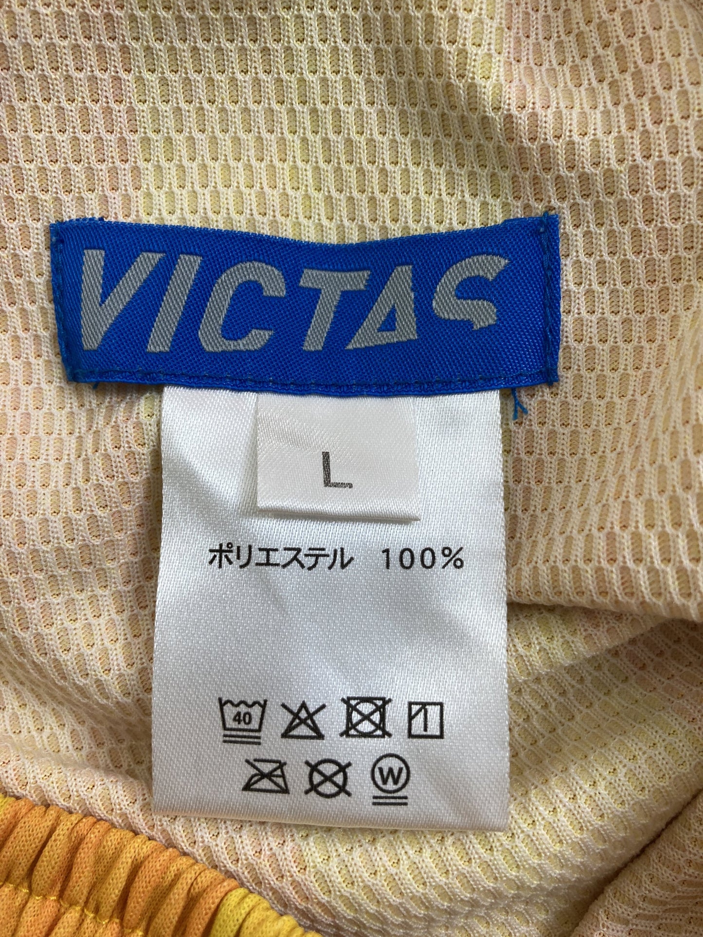その他パンツ/パンツ/イエロー/L