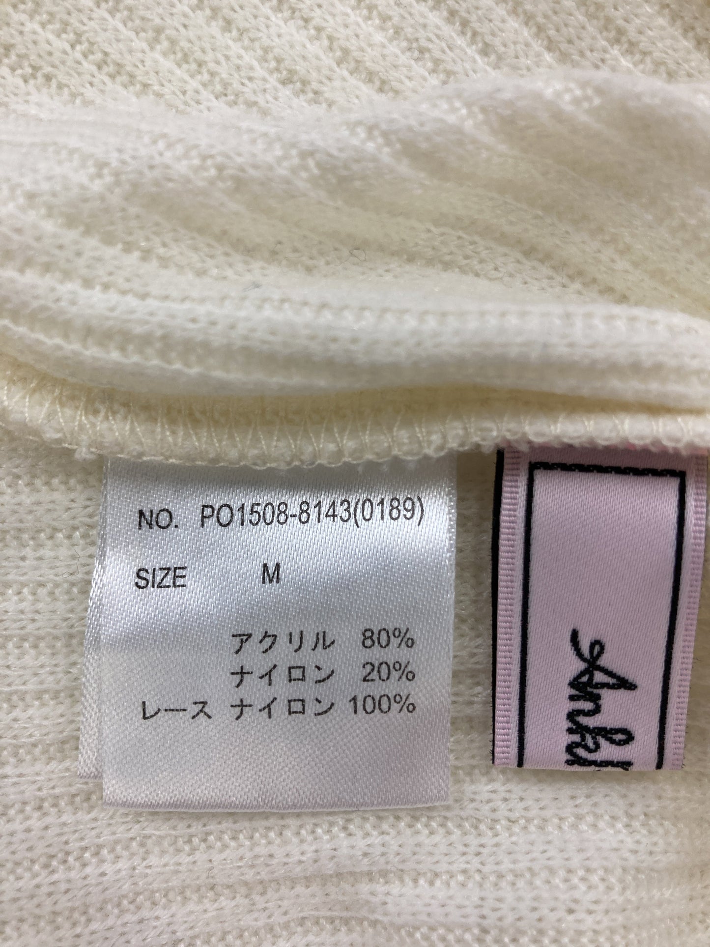 AnkRouge/Tシャツ/カットソー/トップス/アイボリー/M