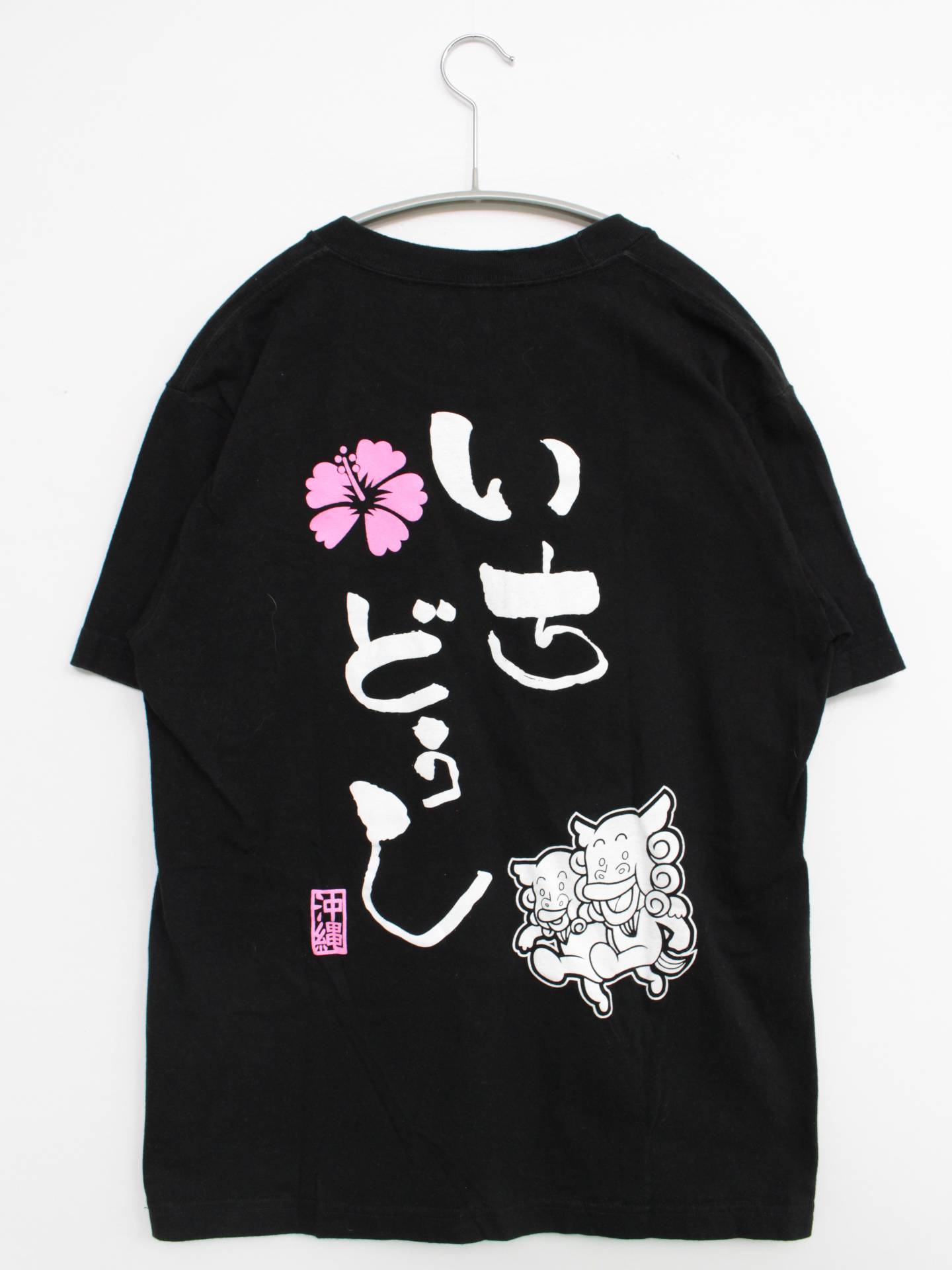 Printstar/Tシャツ/カットソー/トップス/ブラック/S