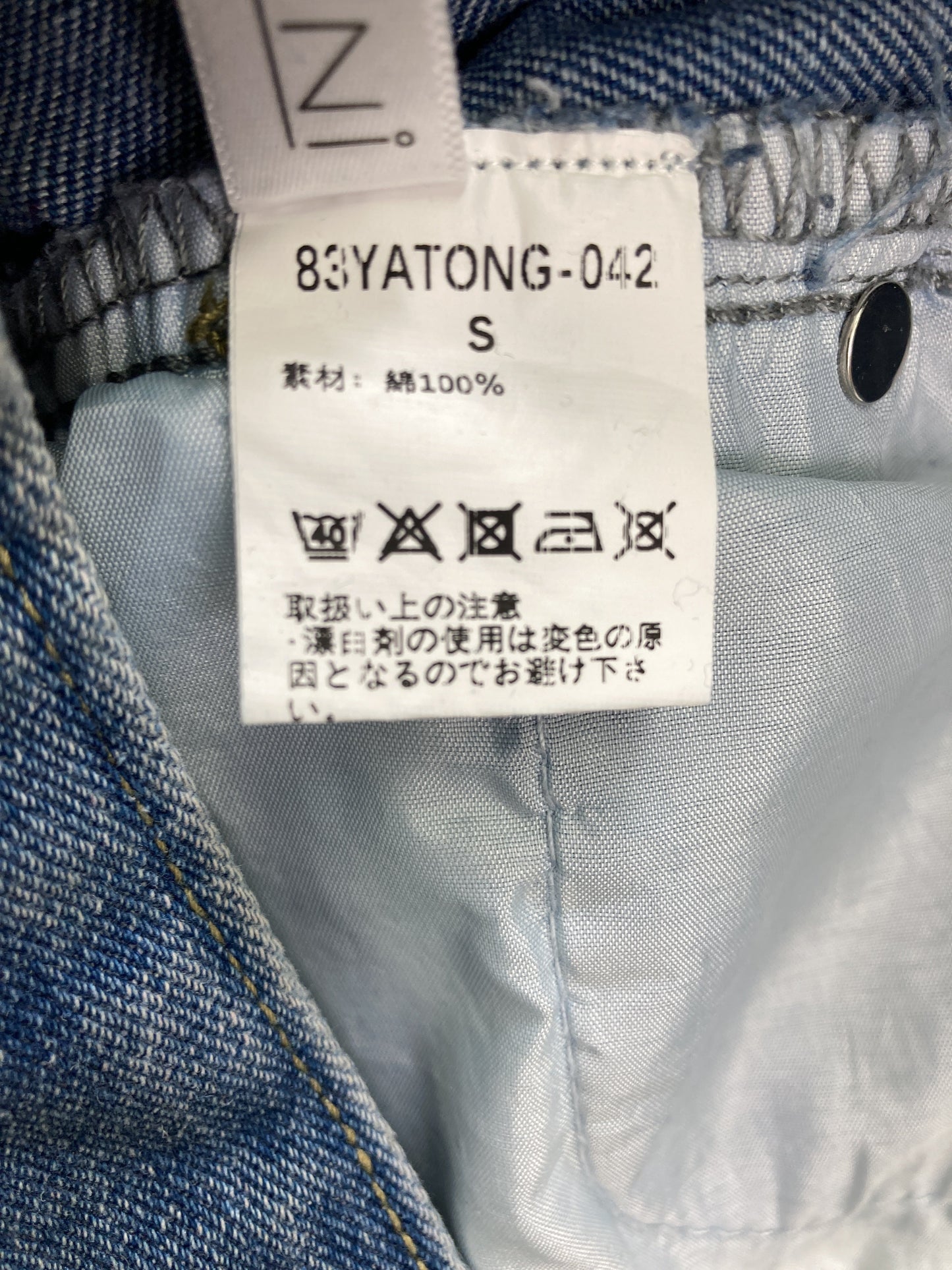 NINI/デニムパンツ/パンツ/ブルー/S