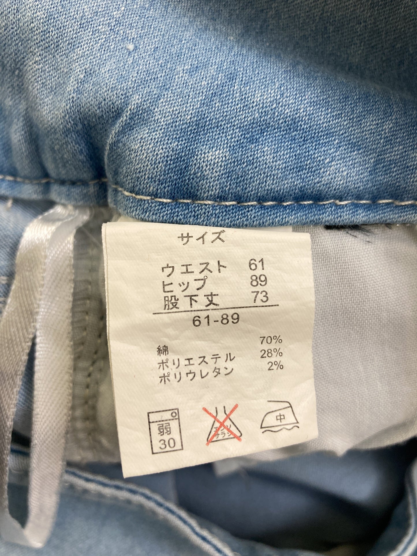 Visalia/デニムパンツ/パンツ/スカイブルー/61-89