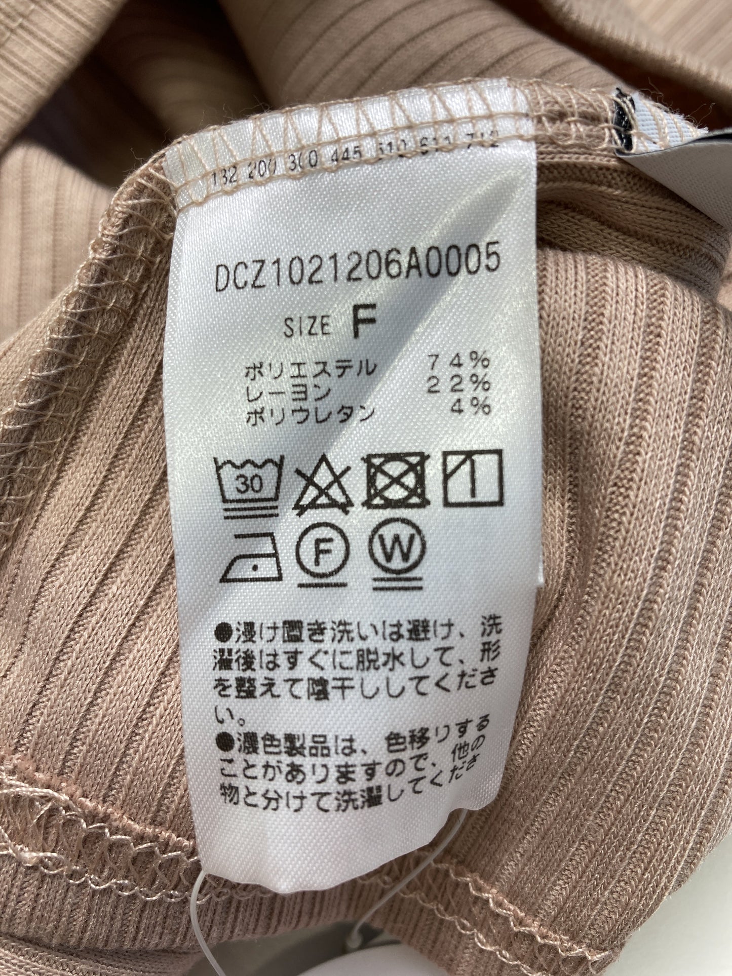 Discoat/ディスコート/タンクトップ/トップス/ベージュ/F