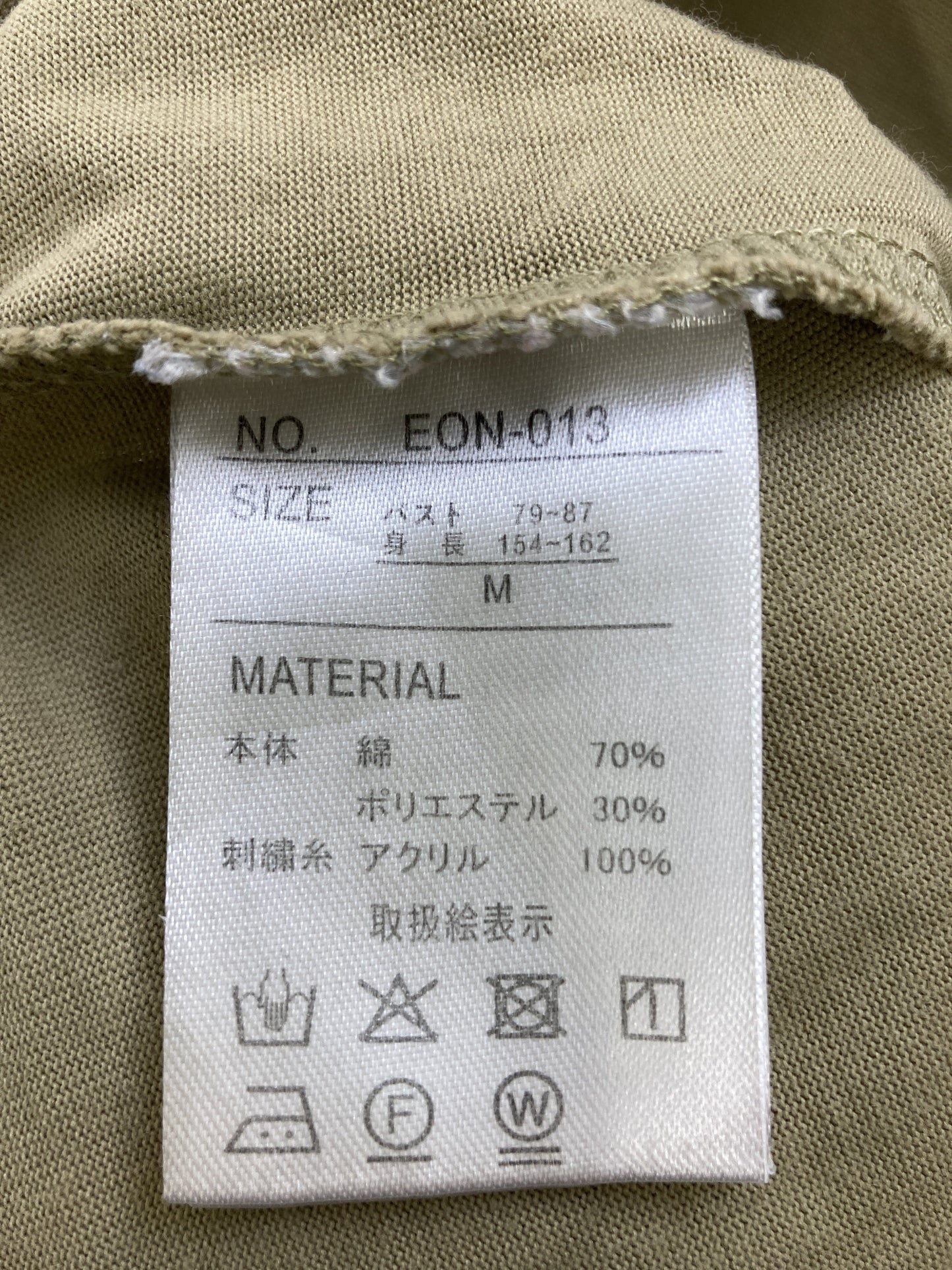 e,r,g/Tシャツ/カットソー/トップス/カーキ/M