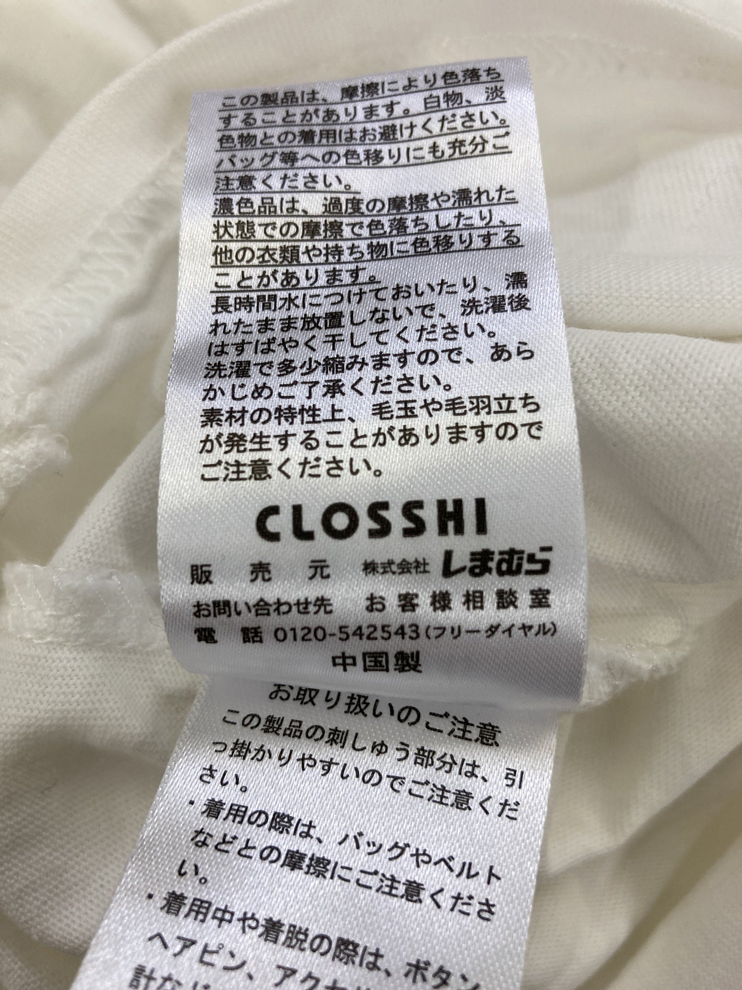CLOSSHI/クロッシー/Tシャツ/カットソー/トップス/ブラック/L