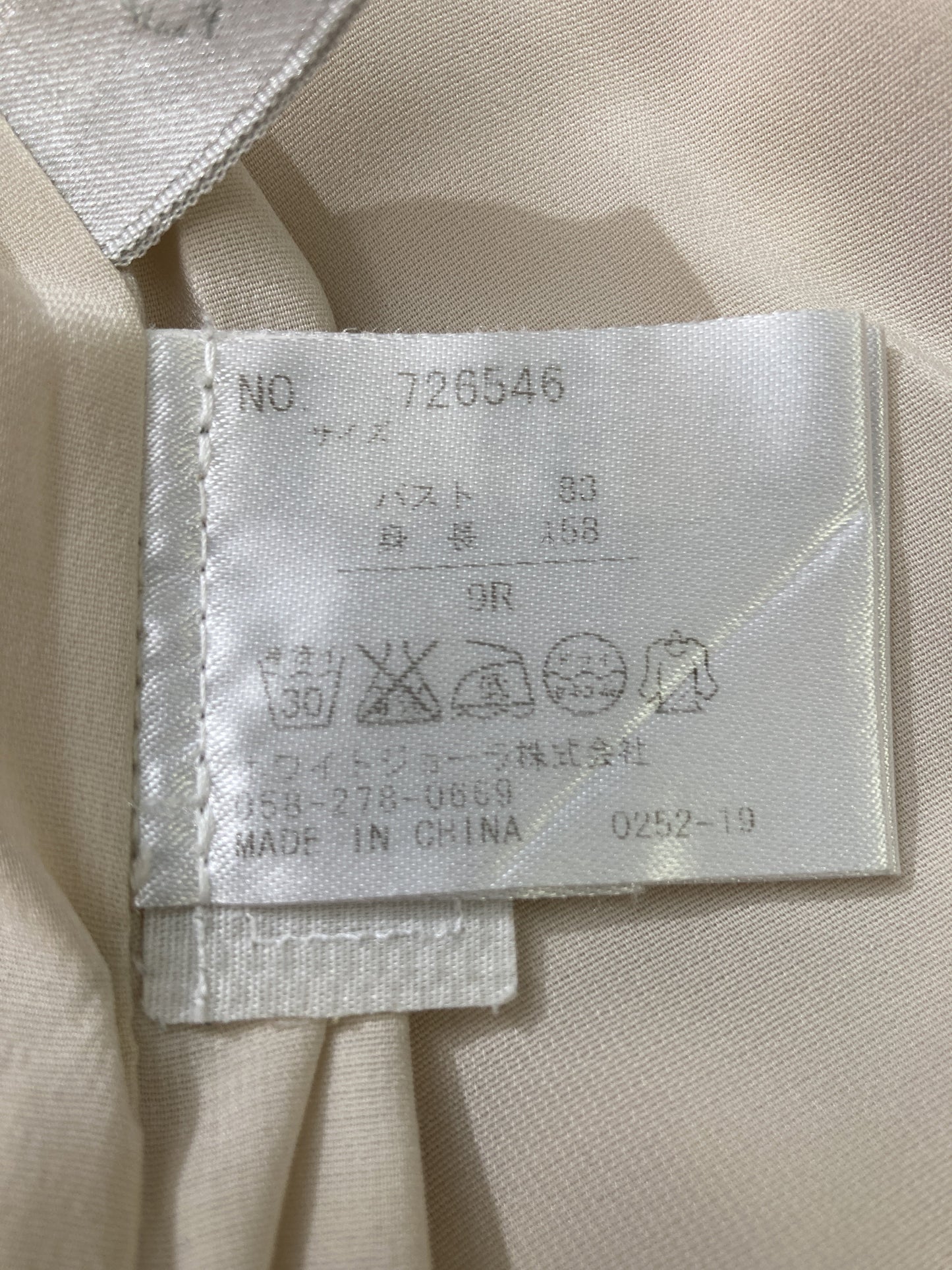 WHITE JOOLA/Tシャツ/カットソー/トップス/ベージュ/9R