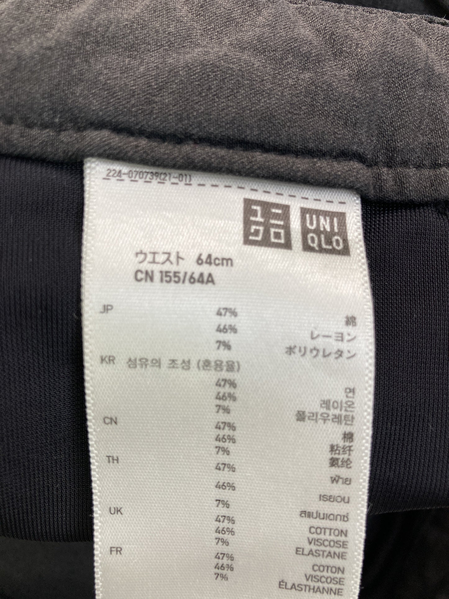 UNIQLO/ユニクロ/その他パンツ/パンツ/ブラック/W64
